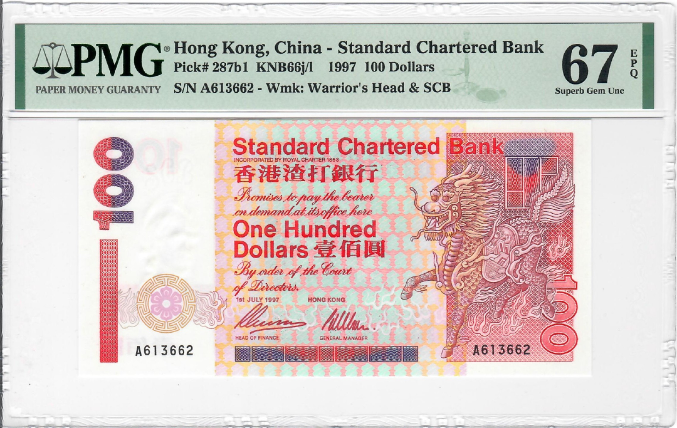 大中华拍卖第704期 香港渣打银行97100 A613662