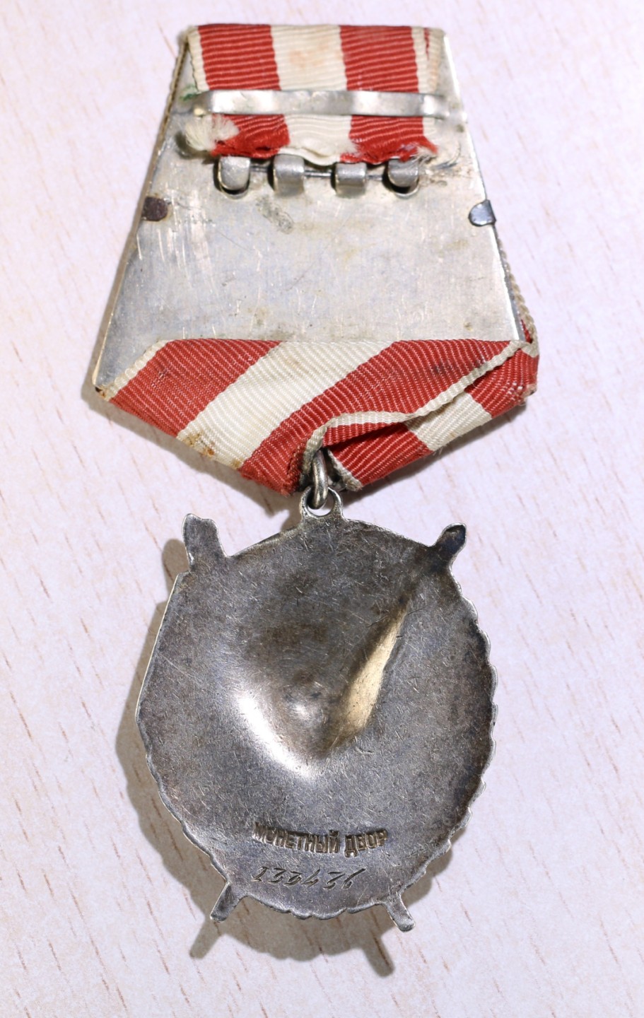 大猫徽章拍卖第217期 苏联红旗勋章2⃣️ 大概率服役