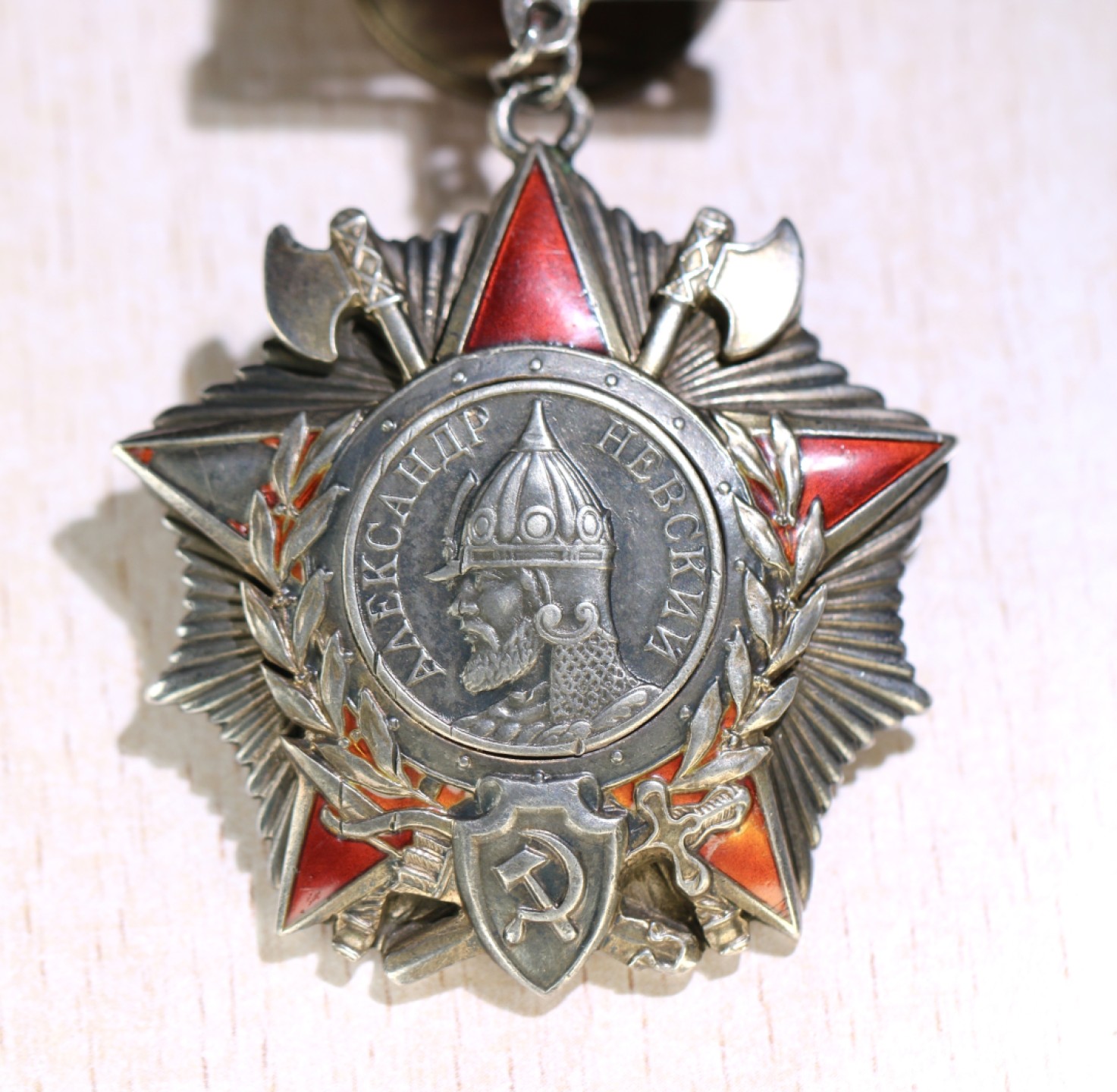 大猫徽章拍卖第217期 苏联早期亚力山大 涅夫斯基勋章 档案齐全 合计证书23本