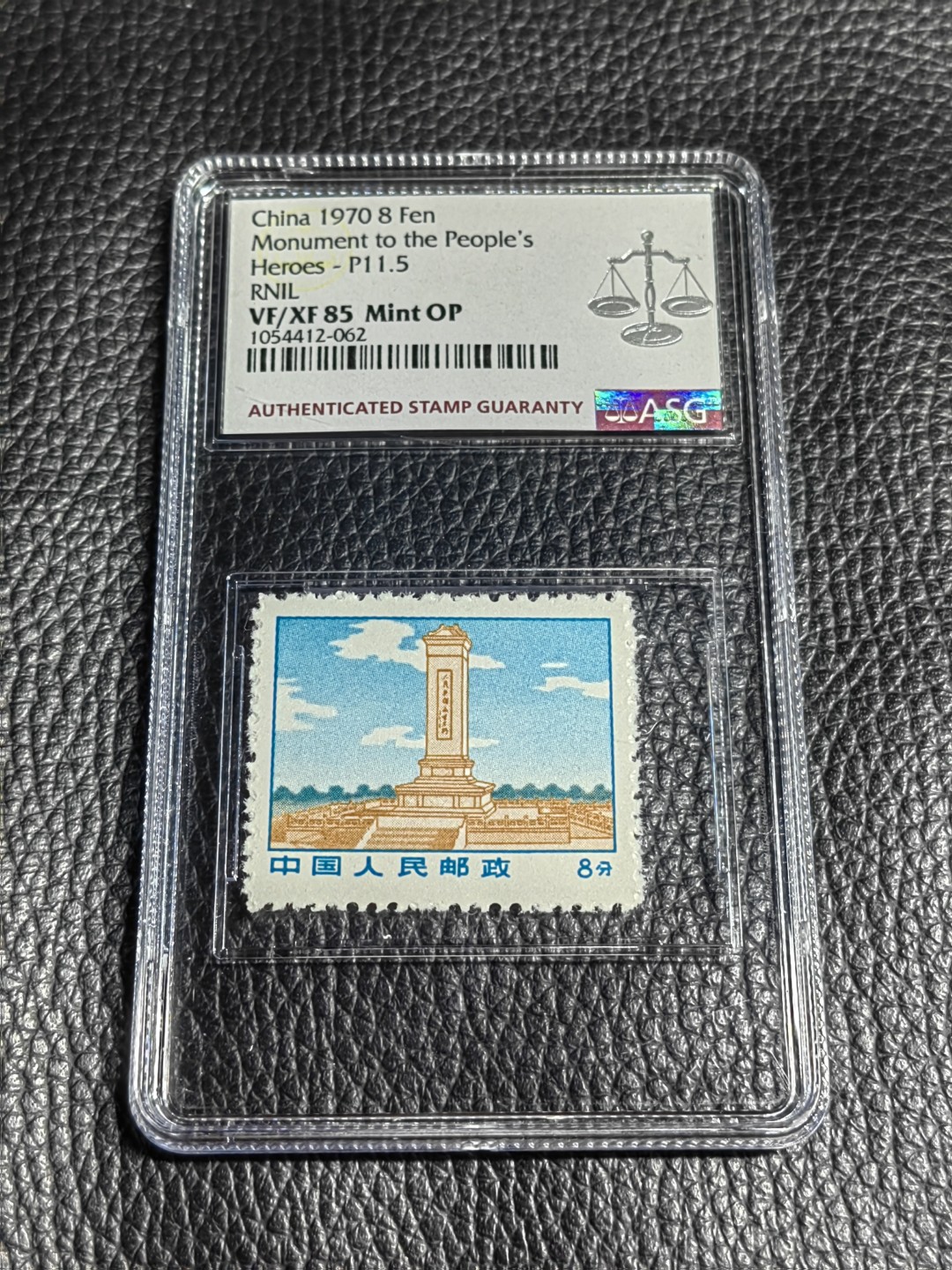 洪涛臻品批发群  精选邮票限时拍卖第二百零一期 ★组外品★普无号 11.5°细齿 精品    纪念碑    ASG85分OP一枚，普通票下边16个齿，细齿组外品19个齿，配套必备，求购价水涨船高，注意先下手为强