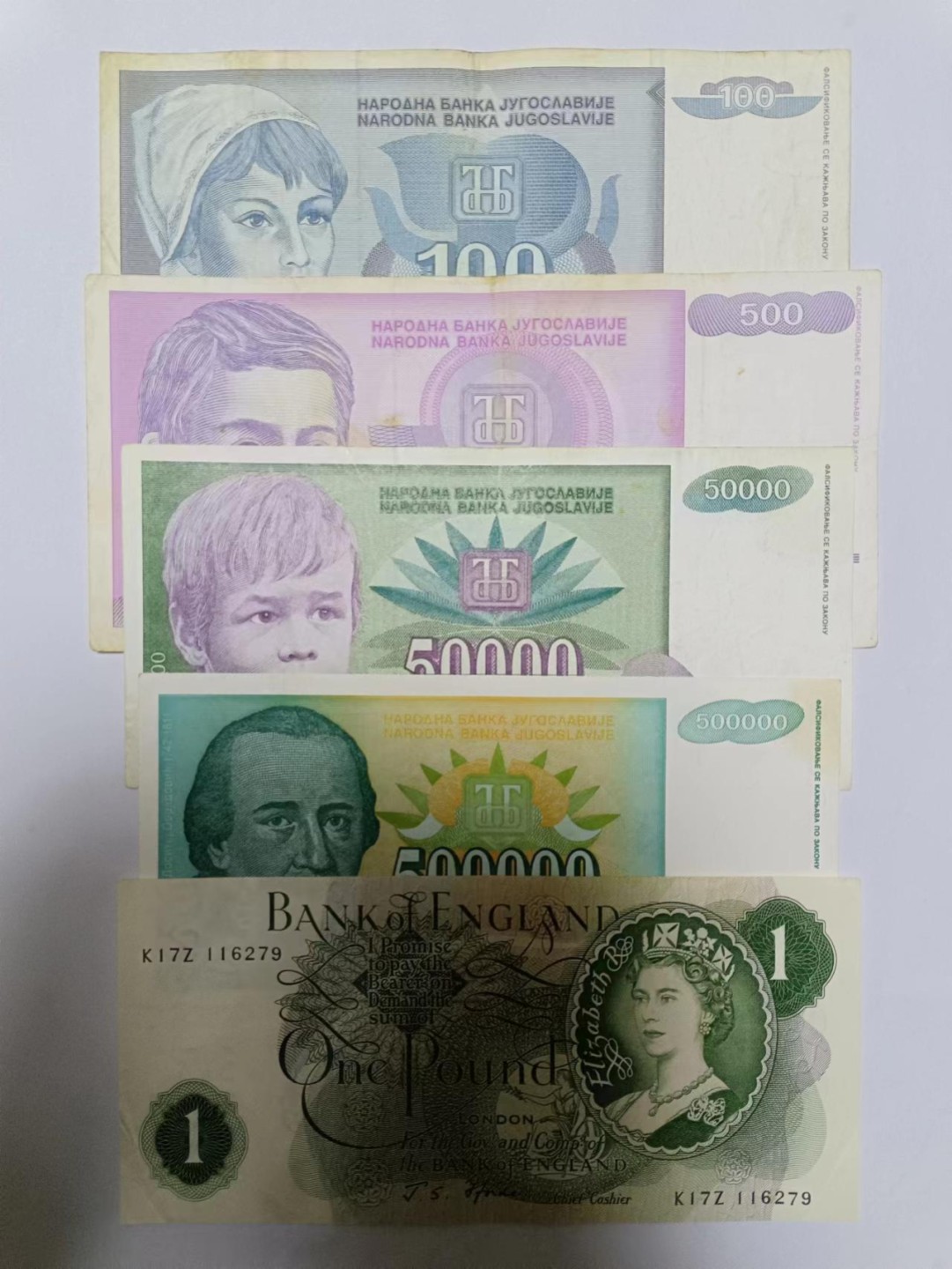 【专场20230301】二月初十第六场 南斯拉夫和英国纸币