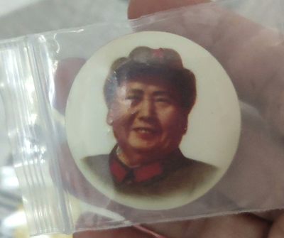 古玩杂项 - 毛主席像章，45毫米