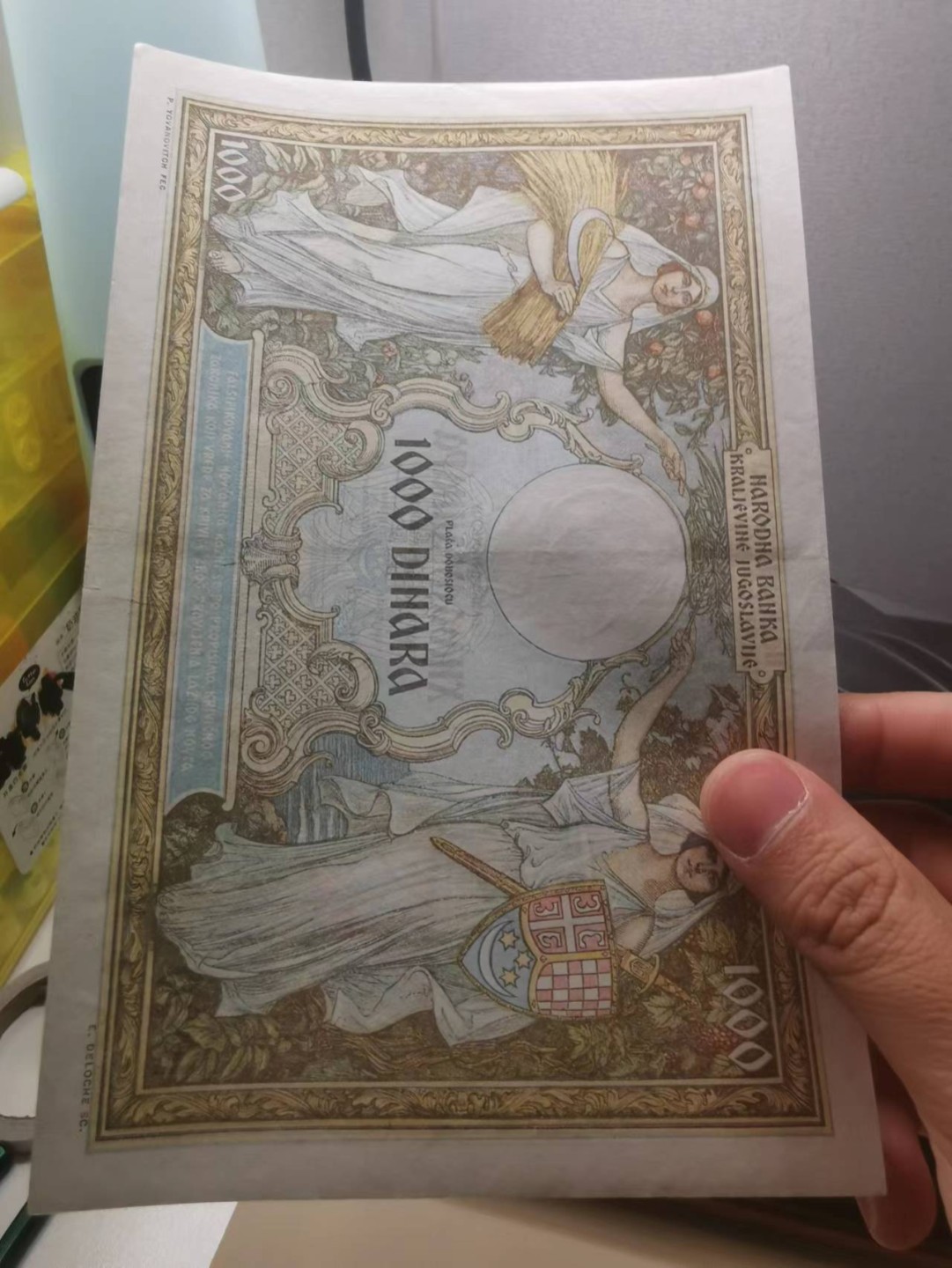 229.【鲸贝乐淘★两拍包邮】三字经·第“窦燕山， 有义方”号拍卖