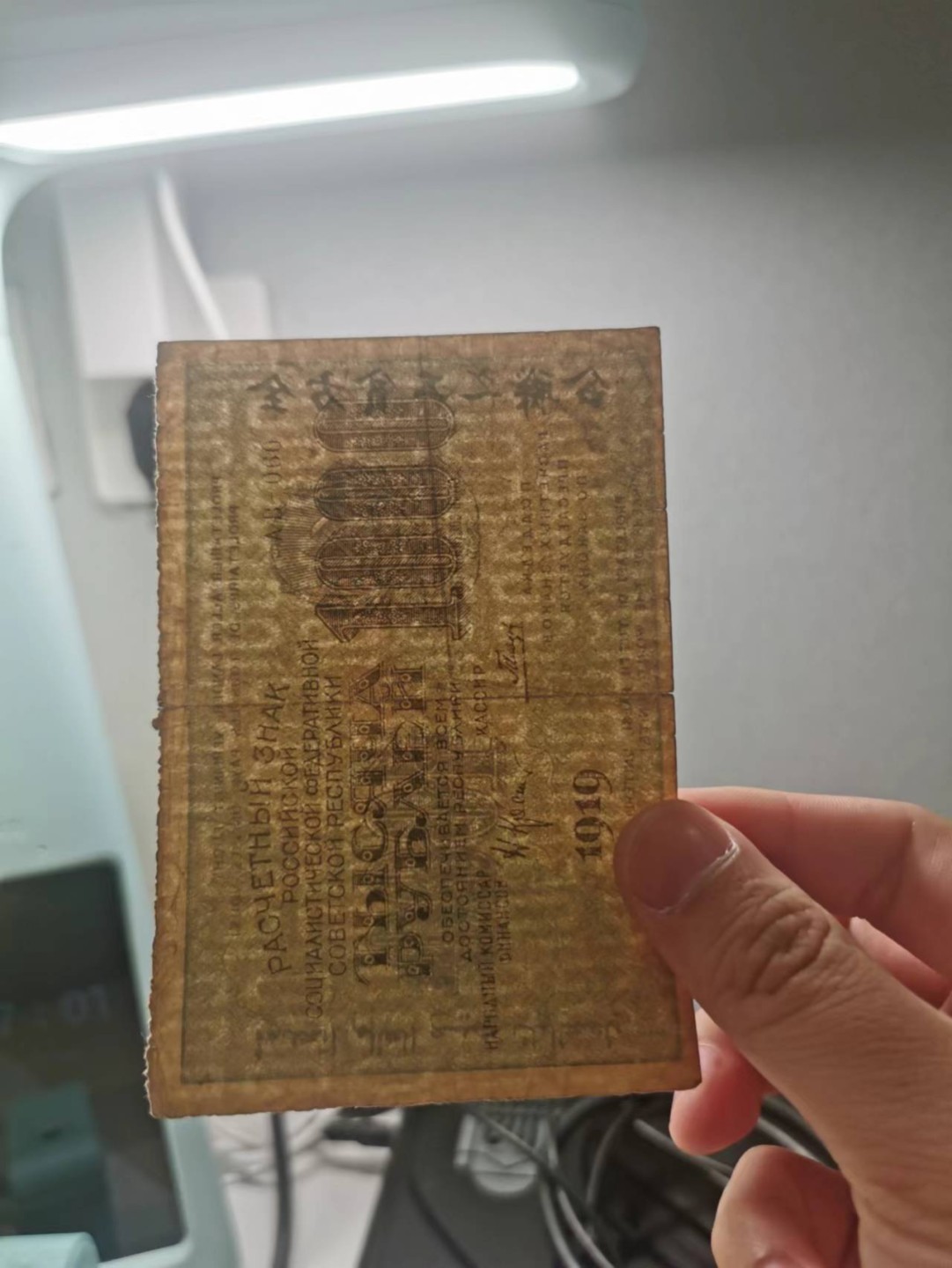 229.【鲸贝乐淘★两拍包邮】三字经·第“窦燕山， 有义方”号拍卖