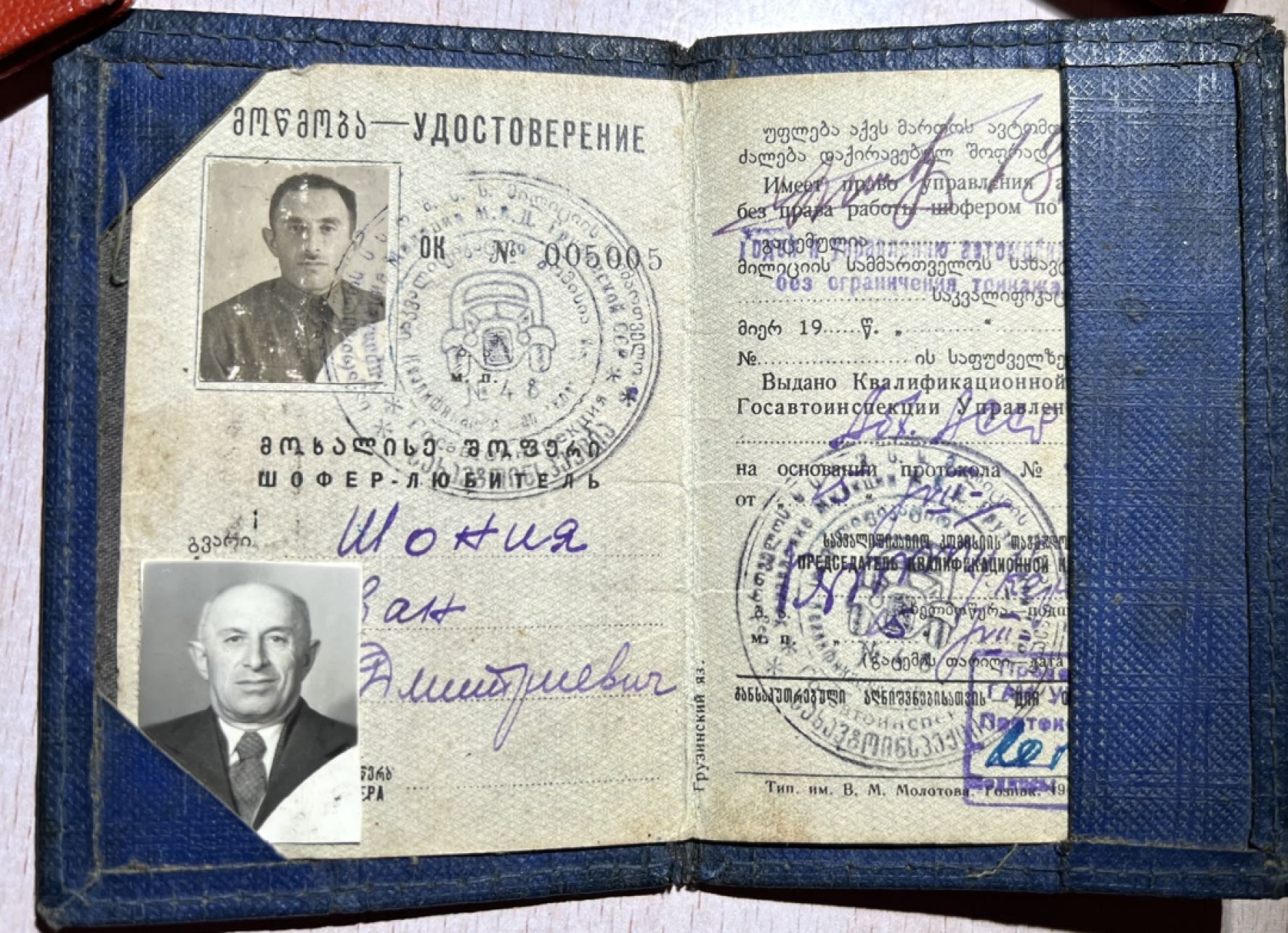 大猫徽章拍卖第217期 苏联早期亚力山大 涅夫斯基勋章 档案齐全 合计证书23本