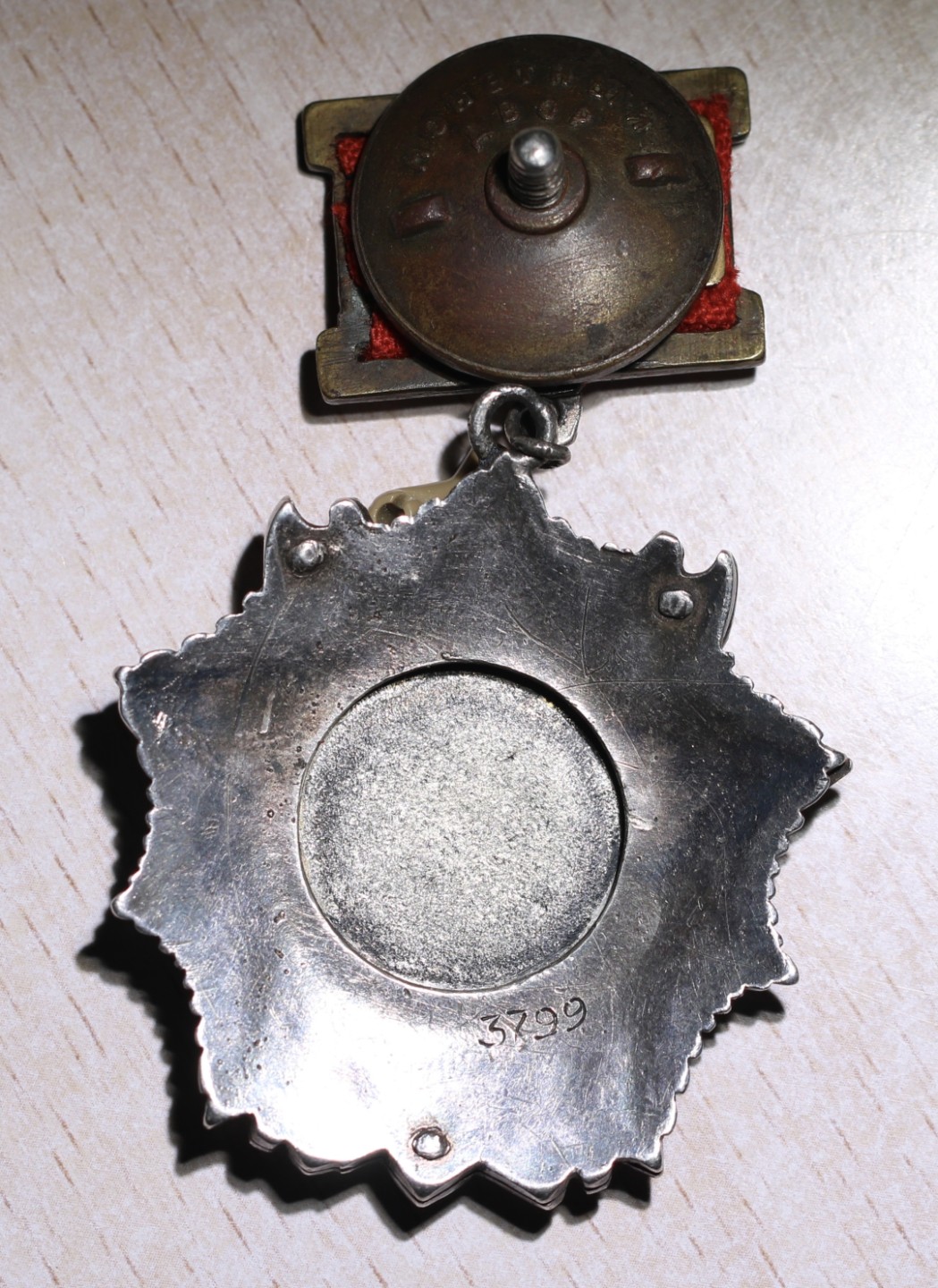 大猫徽章拍卖第217期 苏联早期亚力山大 涅夫斯基勋章 档案齐全 合计证书23本