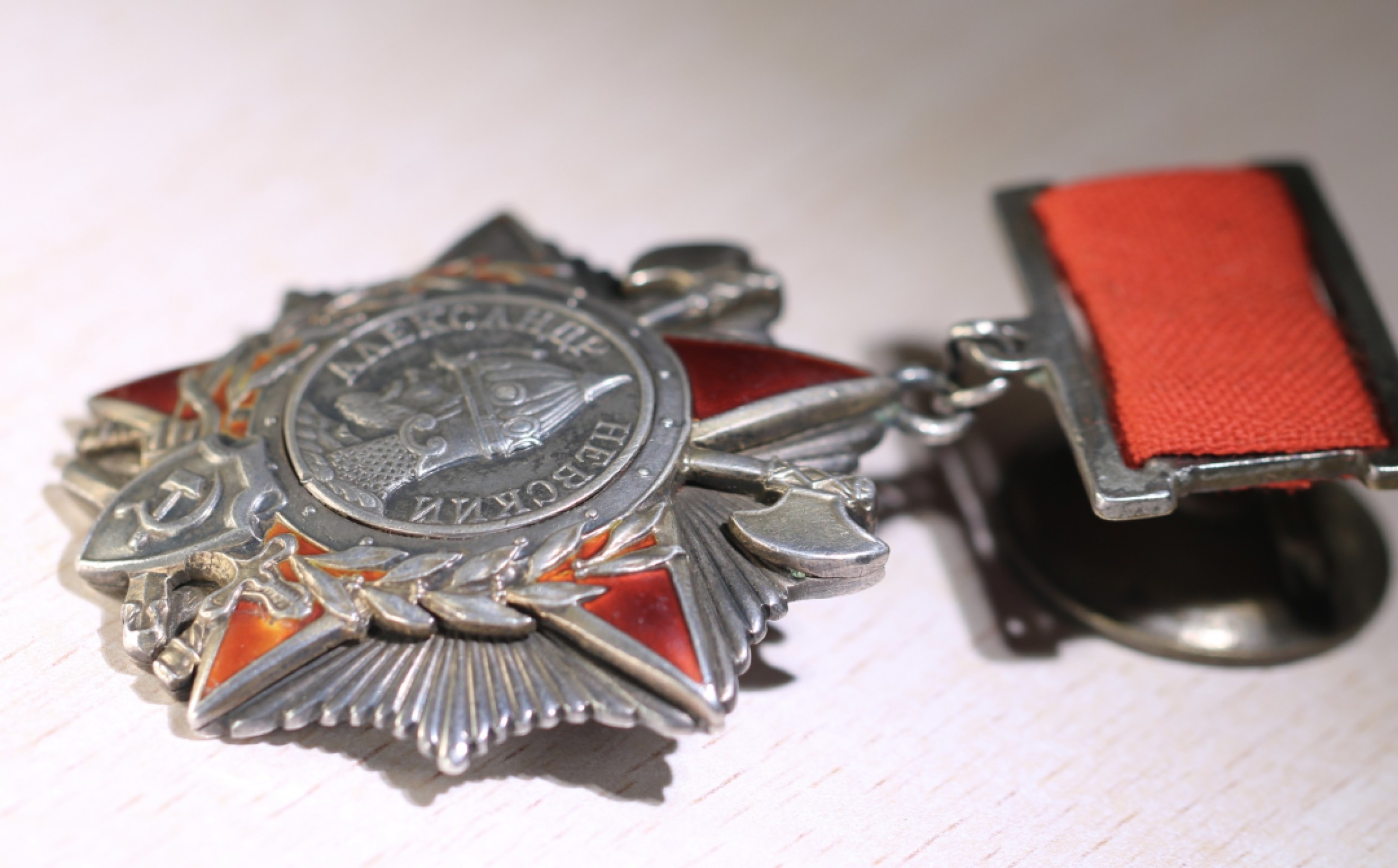大猫徽章拍卖第217期 苏联早期亚力山大 涅夫斯基勋章 档案齐全 合计证书23本