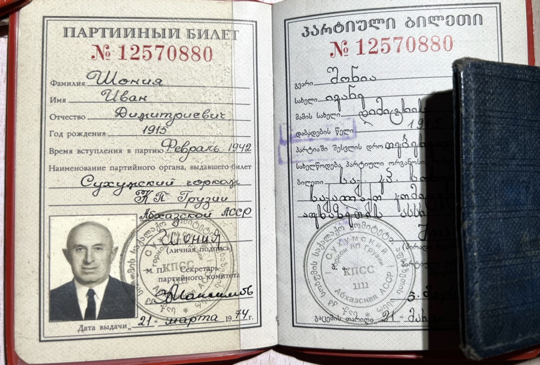 大猫徽章拍卖第217期 苏联早期亚力山大 涅夫斯基勋章 档案齐全 合计证书23本