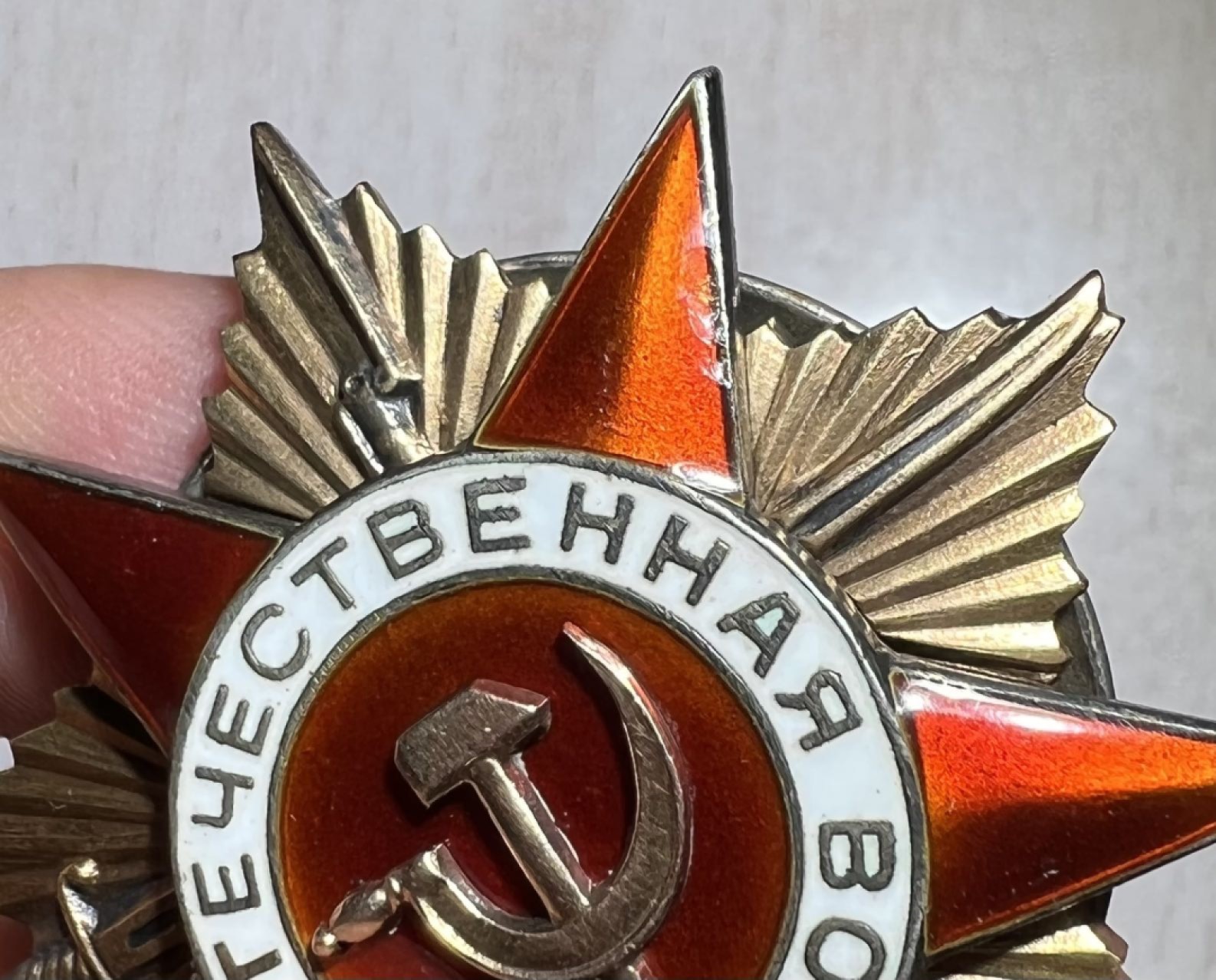 大猫徽章拍卖第217期 苏联43一卫2⃣️ 档案齐全 追授 珐琅12点钟方向有轻微剥皮 余完好