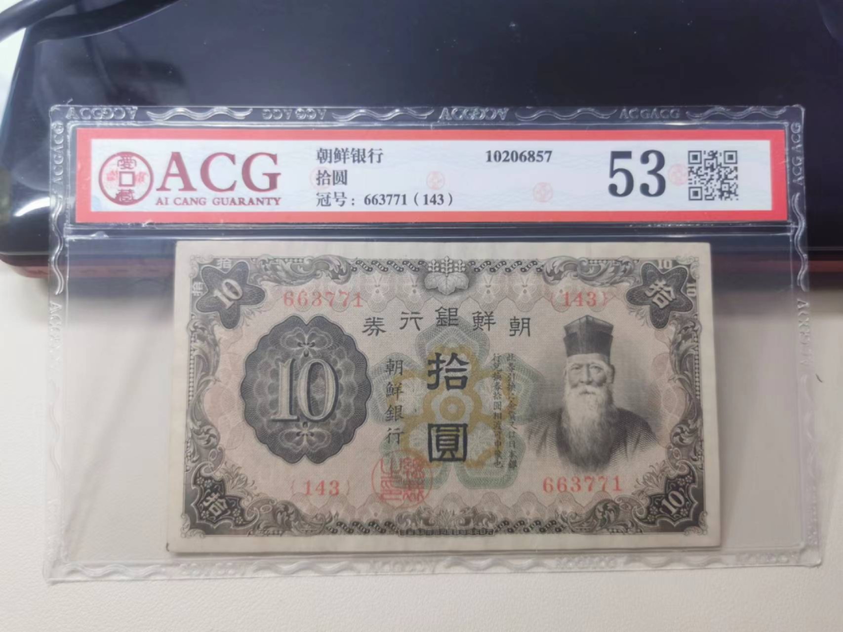 229.【鲸贝乐淘★两拍包邮】三字经·第“窦燕山， 有义方”号拍卖