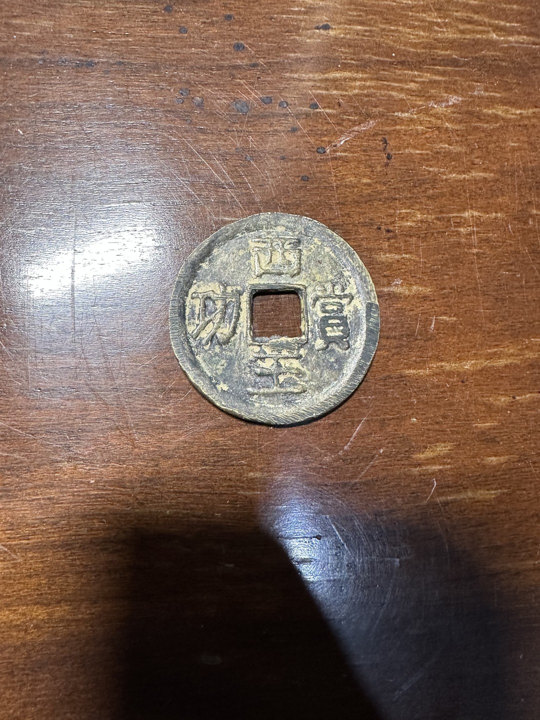 CSIS-GREAT评级精品钱币拍卖第一百八十三期 西王赏功 90年代 参考片 品如图