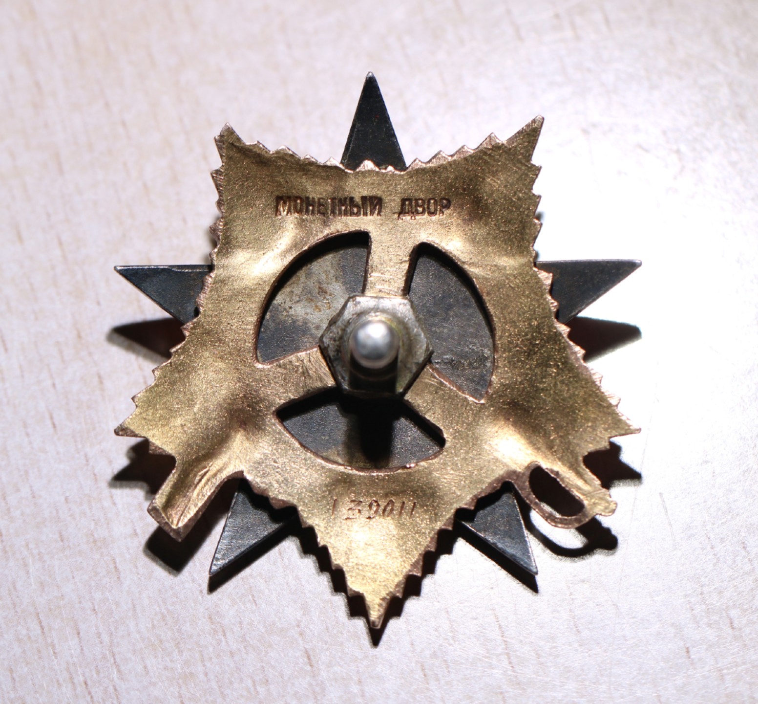 大猫徽章拍卖第217期 苏联43一卫2⃣️ 档案齐全 追授 珐琅12点钟方向有轻微剥皮 余完好