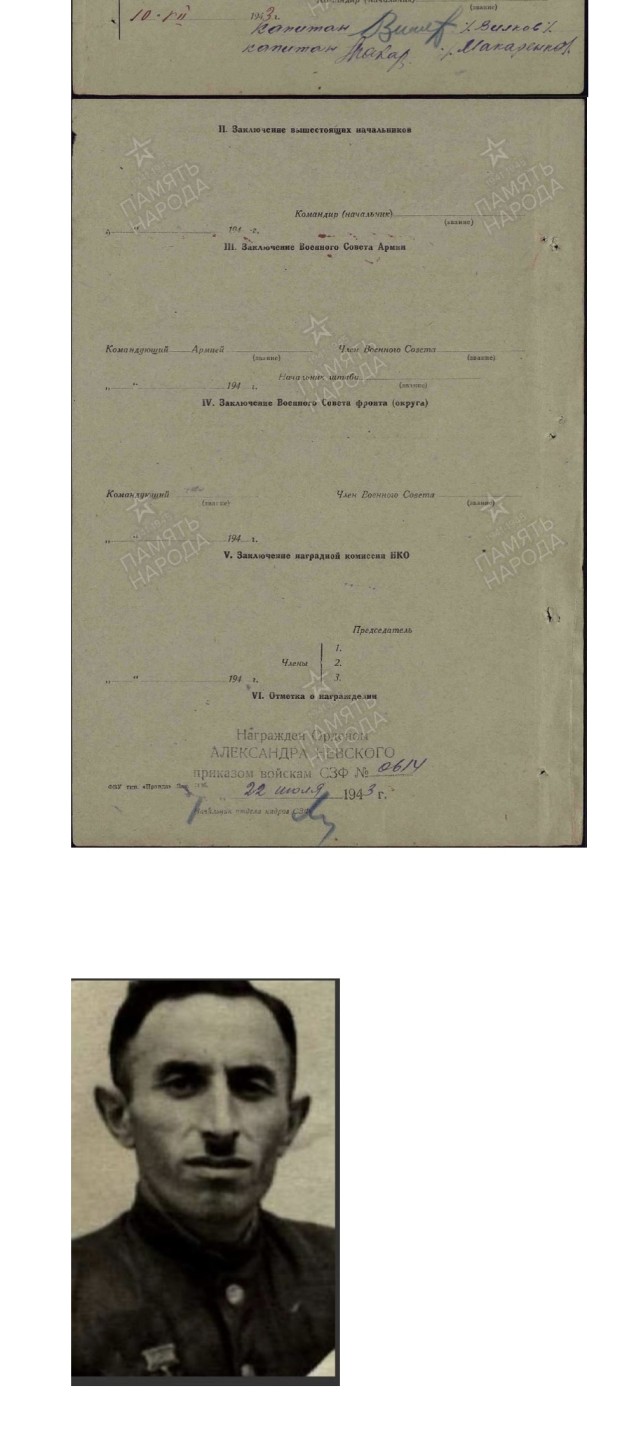 大猫徽章拍卖第217期 苏联早期亚力山大 涅夫斯基勋章 档案齐全 合计证书23本