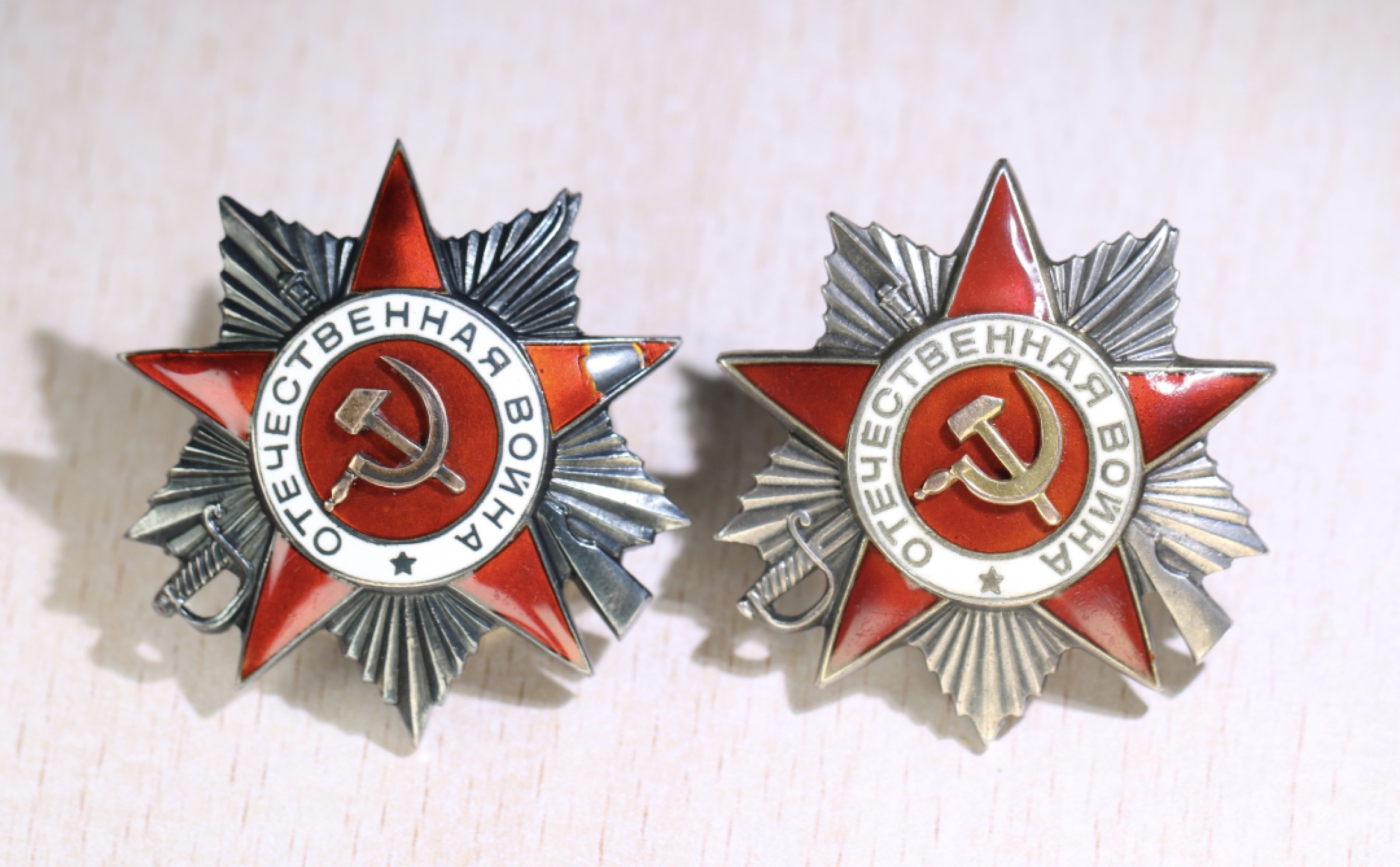 大猫徽章拍卖第217期 苏联43二卫一对 档案齐全