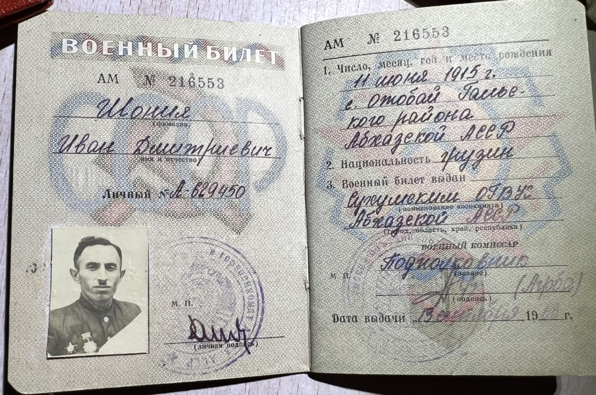 大猫徽章拍卖第217期 苏联早期亚力山大 涅夫斯基勋章 档案齐全 合计证书23本