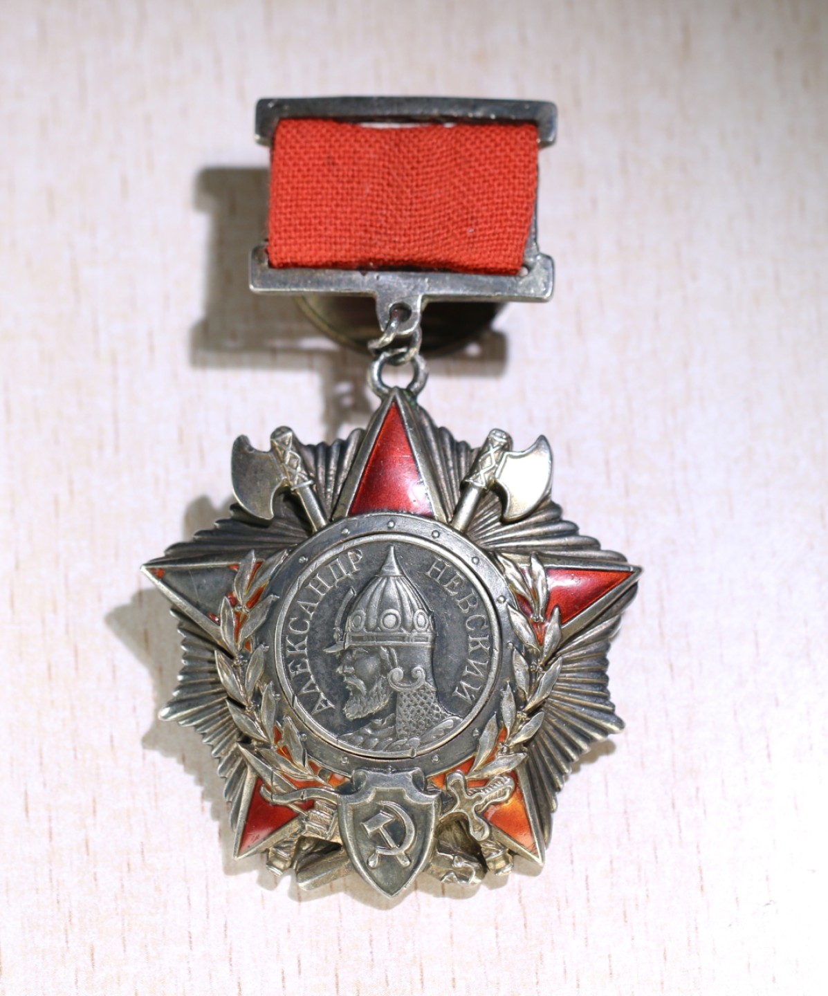 大猫徽章拍卖第217期 苏联早期亚力山大 涅夫斯基勋章 档案齐全 合计证书23本