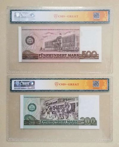 【币将精彩】纸币杂项拍卖（2026-4-27） 东德DDR1985年未发行200/500马克纸币两枚信泰评级