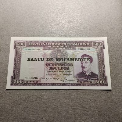0起1加-纯粹捡漏拍-166纸币加场 - 【非洲】莫桑比克1976年500埃斯库多-独立后套印葡属1967版