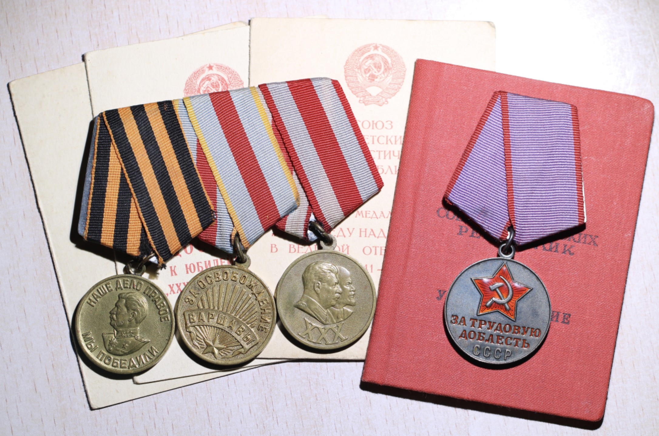 大猫徽章拍卖第217期 苏联劳动英勇 解放华沙 战德 建军30奖章套章，由NKVD和国安部签发