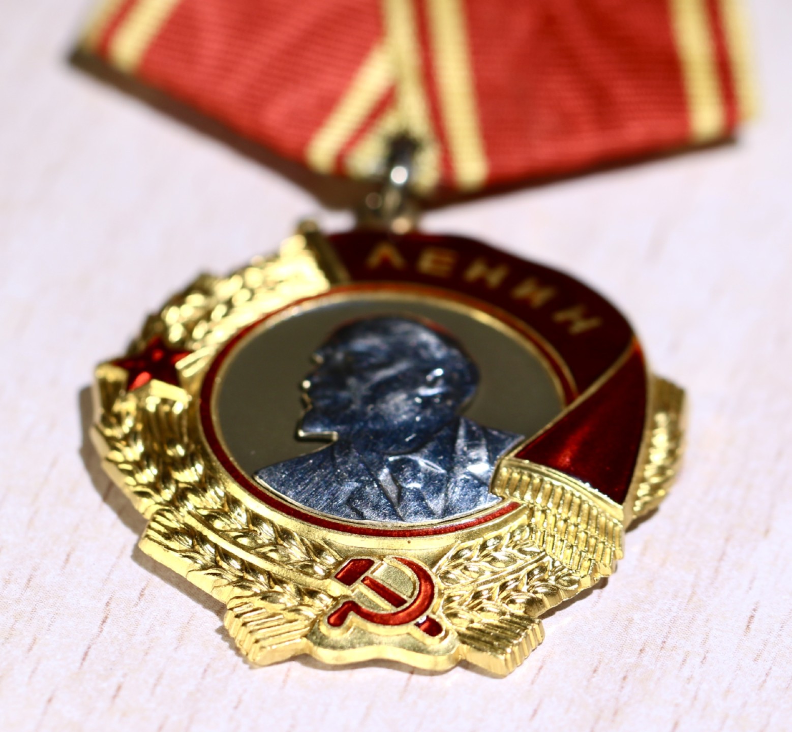 大猫徽章拍卖第217期 列宁勋章 金质 全品