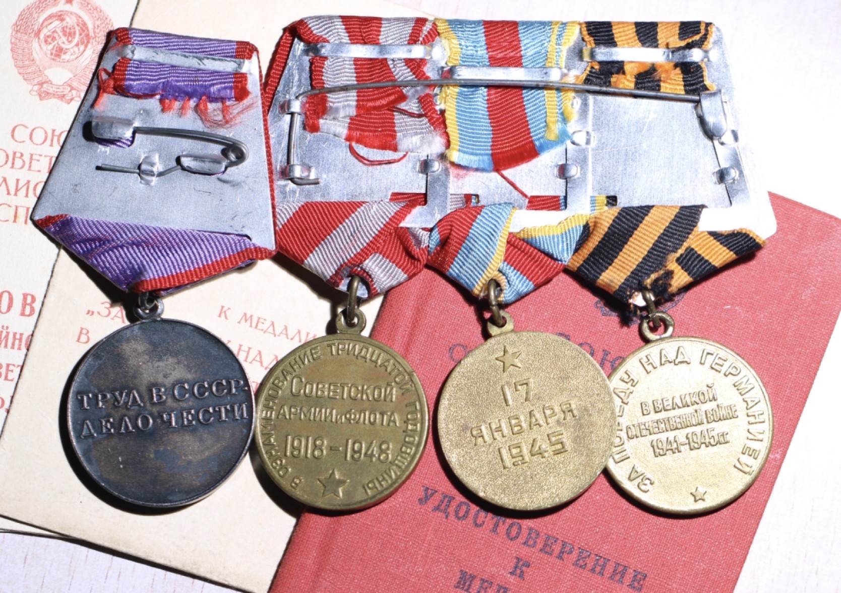 大猫徽章拍卖第217期 苏联劳动英勇 解放华沙 战德 建军30奖章套章，由NKVD和国安部签发