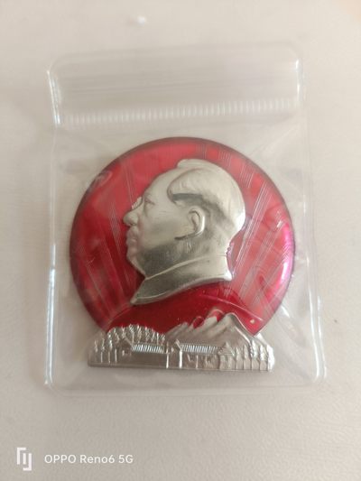 毛泽东像章 - 毛主席像章。52毫米！