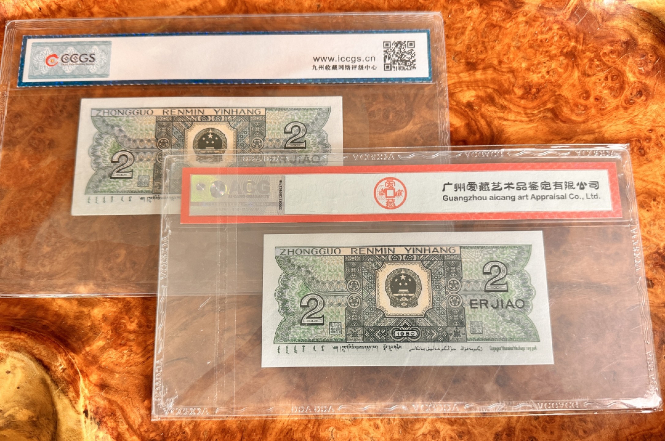 Chase Auction 第18期 - - 外钞、民国钞和人民币混合场！ 四版人民币802两枚！