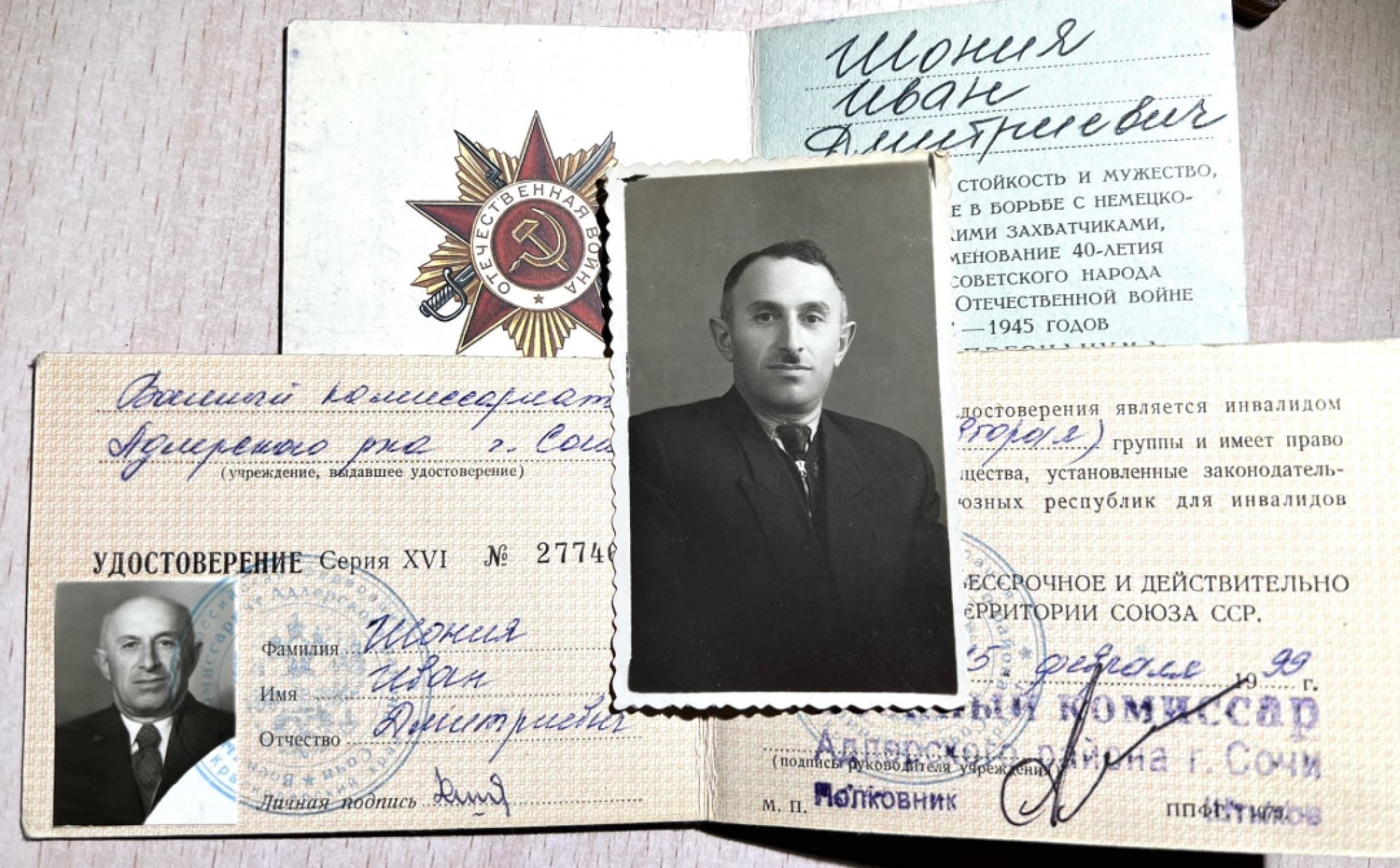 大猫徽章拍卖第217期 苏联早期亚力山大 涅夫斯基勋章 档案齐全 合计证书23本