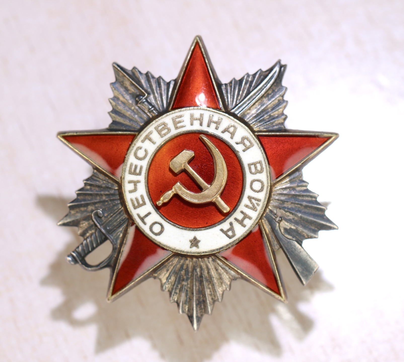 大猫徽章拍卖第217期 苏联43二卫 档案齐全 银质全品