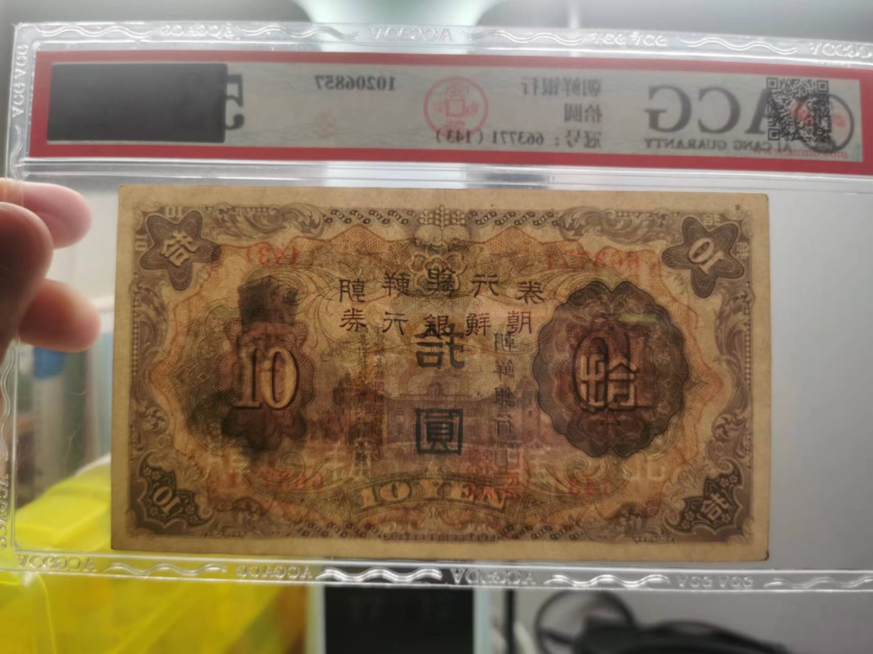 229.【鲸贝乐淘★两拍包邮】三字经·第“窦燕山， 有义方”号拍卖