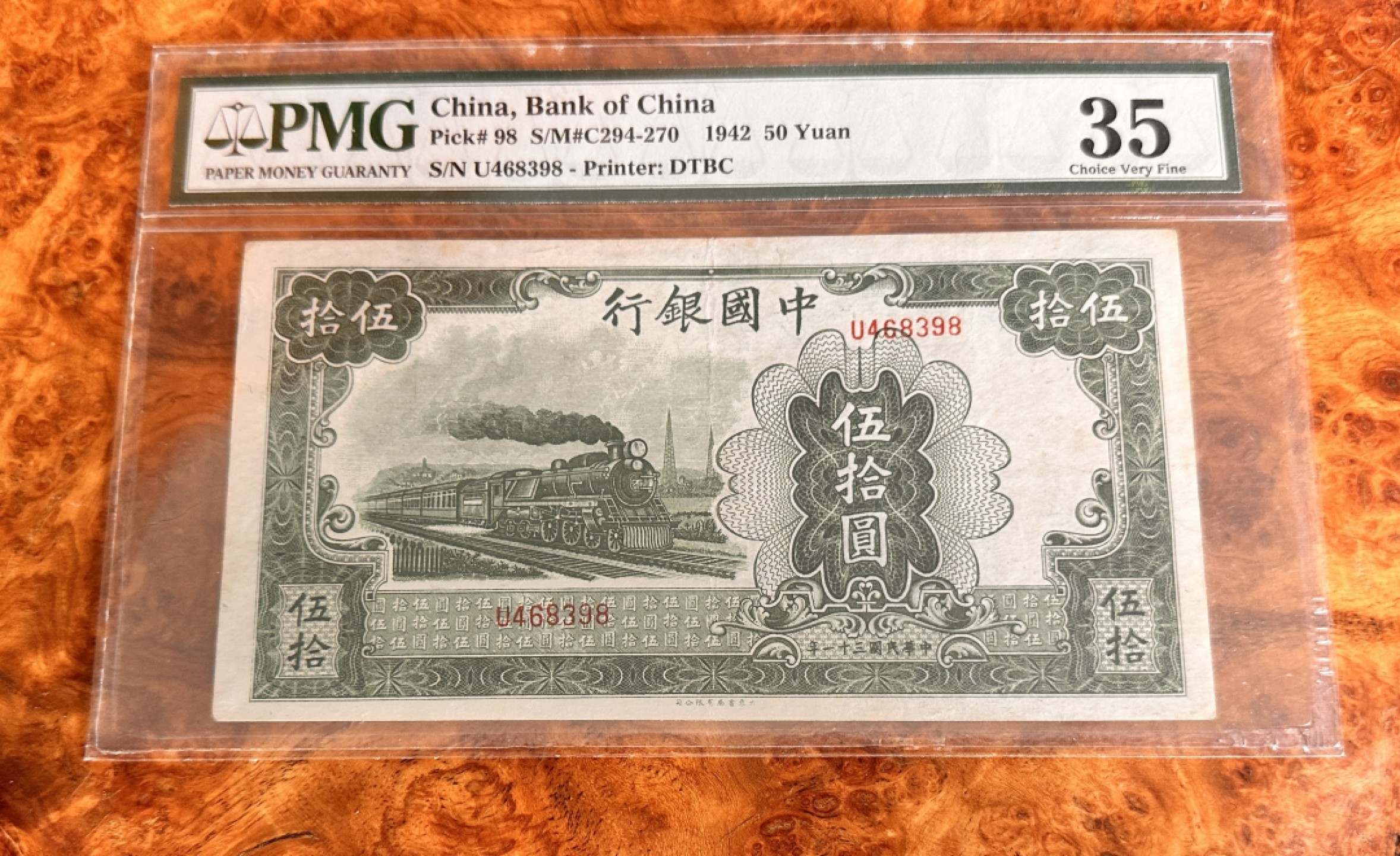 Chase Auction 第18期 - - 外钞、民国钞和人民币混合场！ 1942年民国中国银行50元，大东版大火车，珍惜品种！