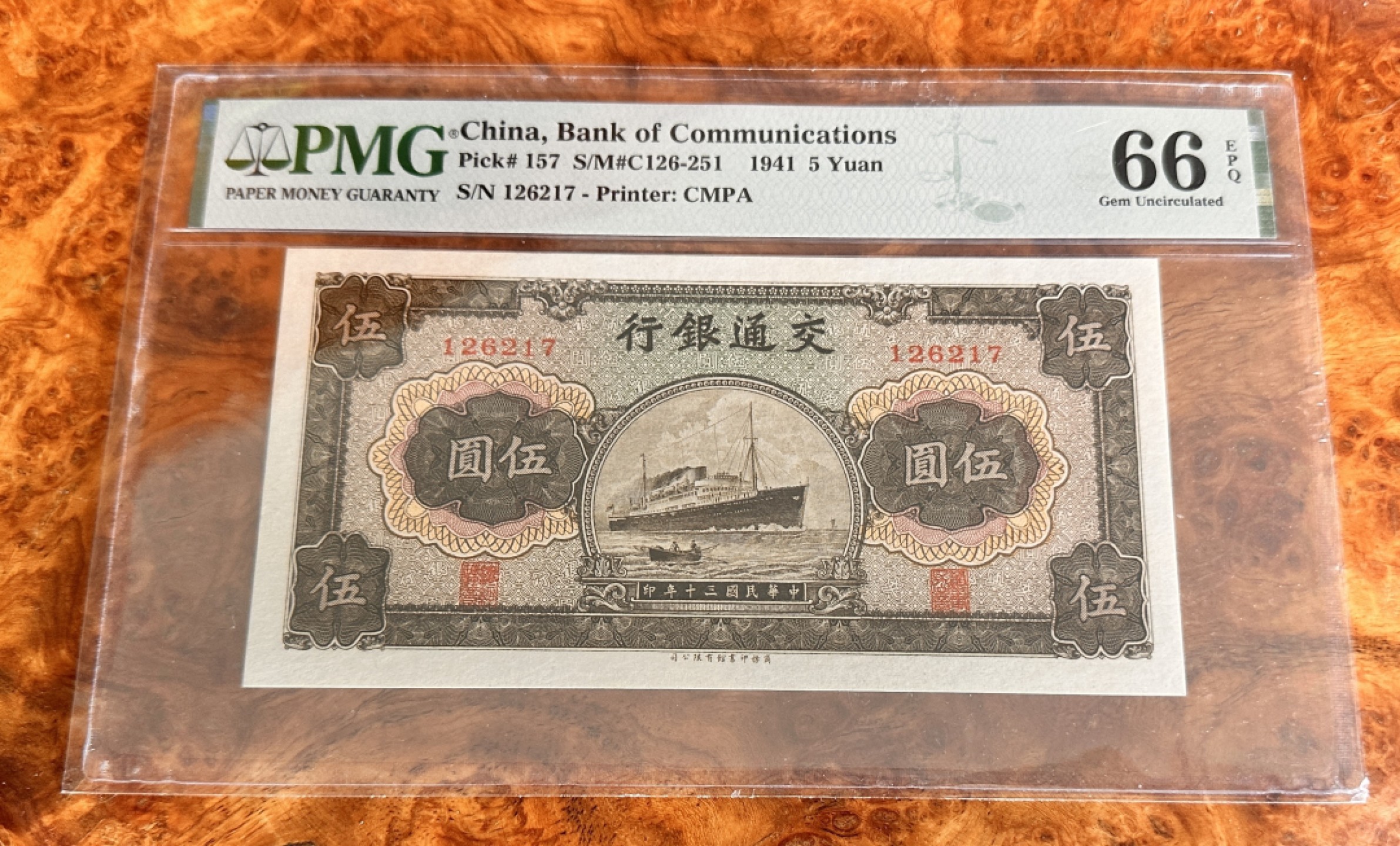 Chase Auction 第18期 - - 外钞、民国钞和人民币混合场！ 1841念民国交通银行大东版伍圆，军舰，PMG66！