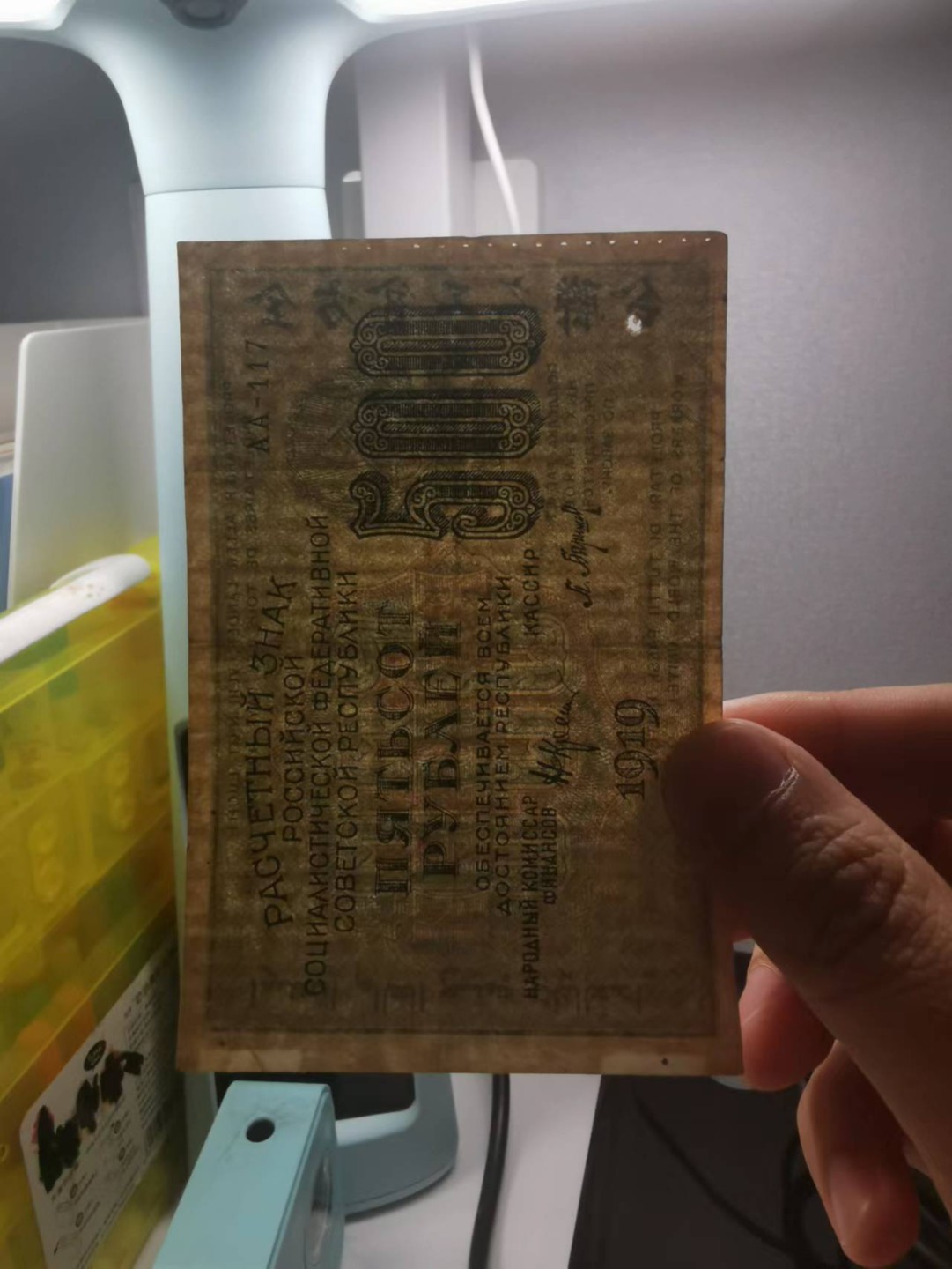 229.【鲸贝乐淘★两拍包邮】三字经·第“窦燕山， 有义方”号拍卖