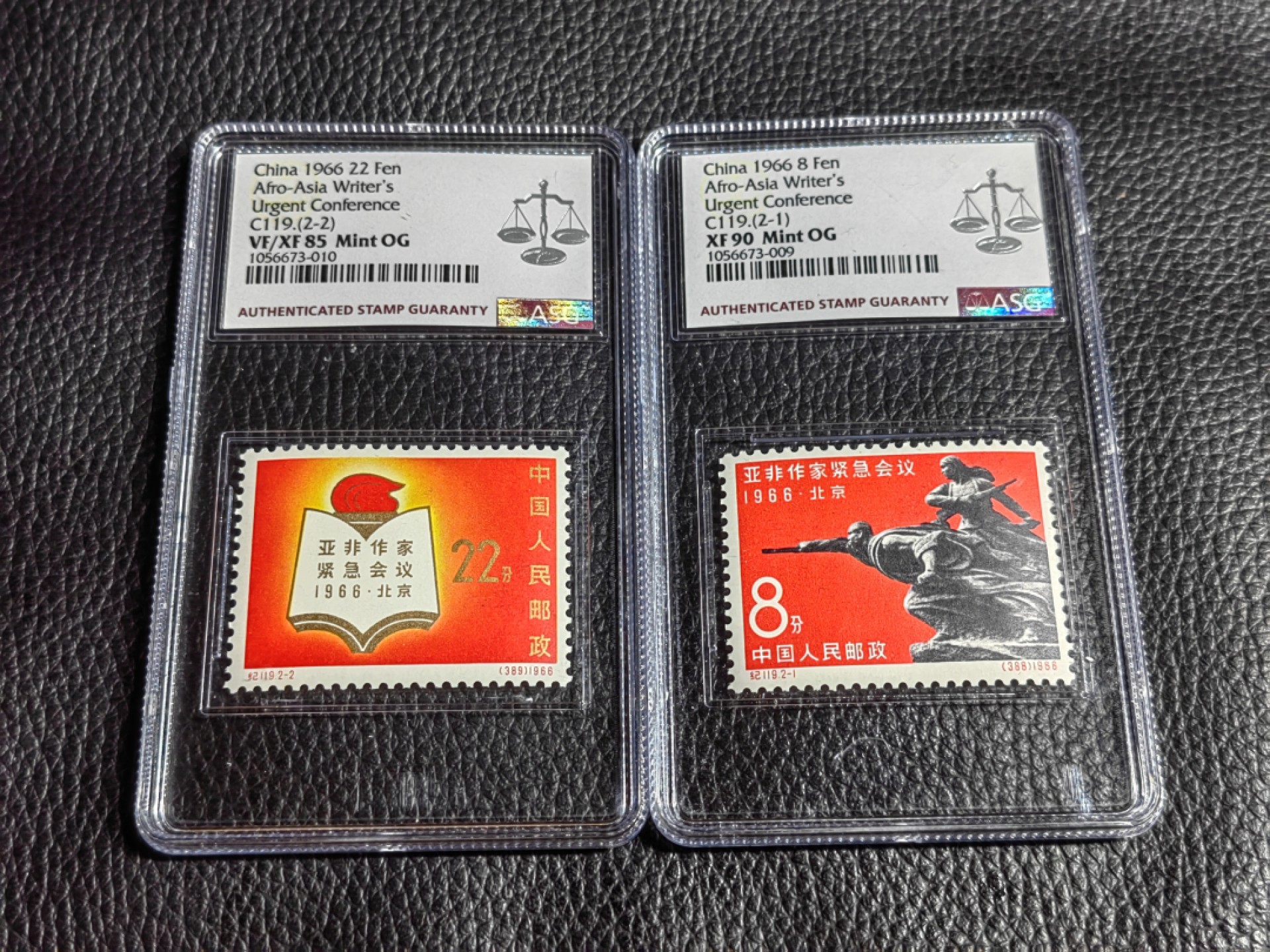 洪涛臻品批发群  精选邮票限时拍卖第一百八十八期 纪119亚非新全  ASG85/90混分OG，最严格时期一次性出分，票状态一流，喜欢不要错过