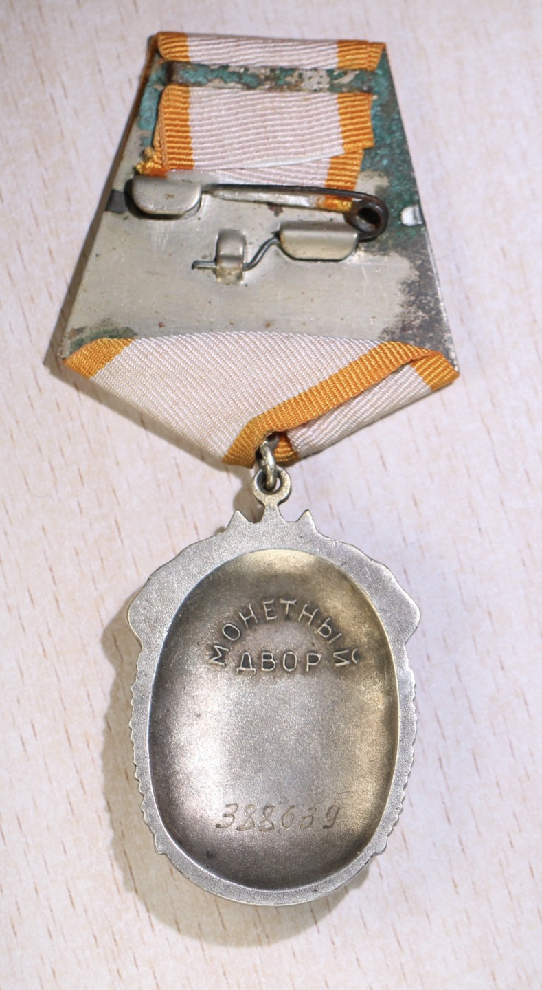 大猫徽章拍卖第217期 劳红荣誉一组 劳红早期平版 其中荣誉带原证书 银质好品