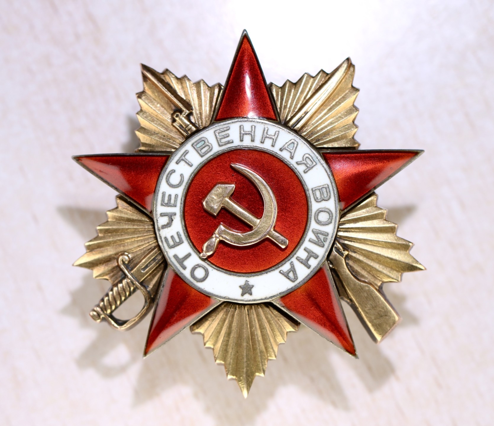 大猫徽章拍卖第217期 苏联43一卫 档案齐全 好品