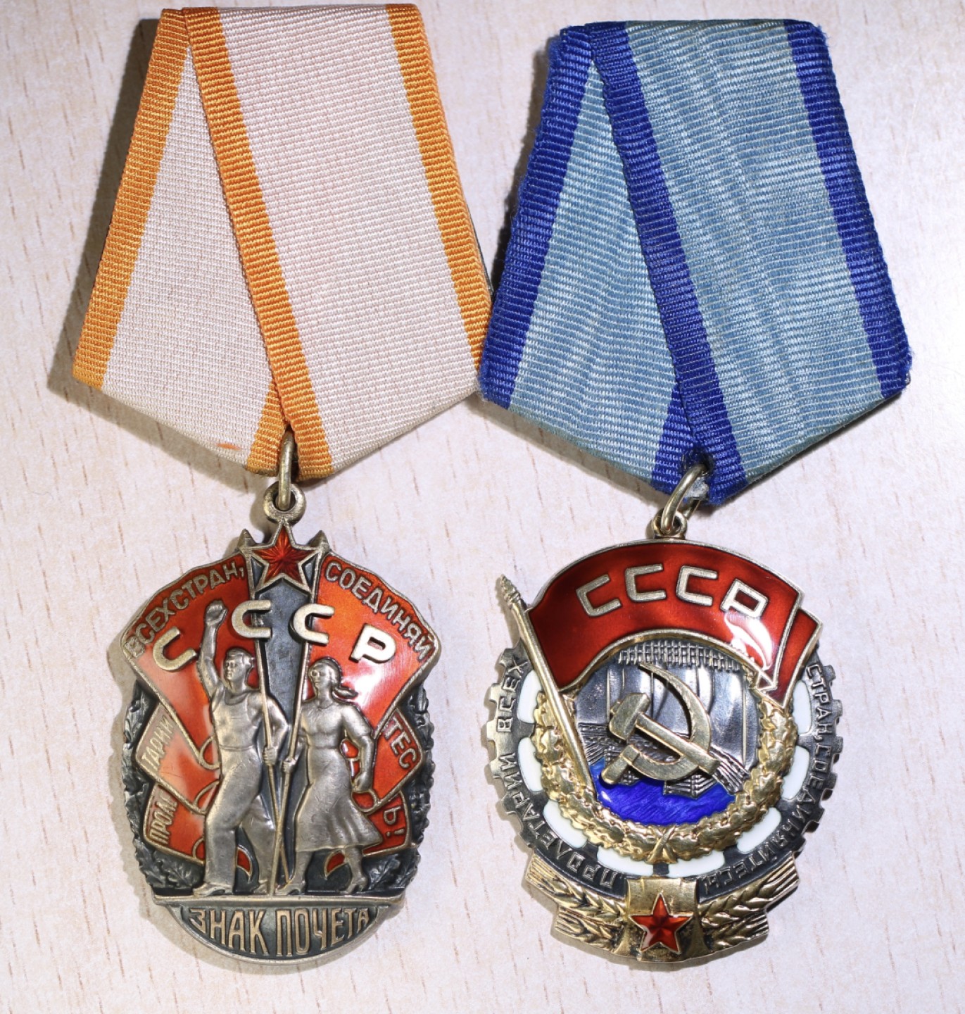 大猫徽章拍卖第217期 劳红荣誉一组 劳红早期平版 其中荣誉带原证书 银质好品