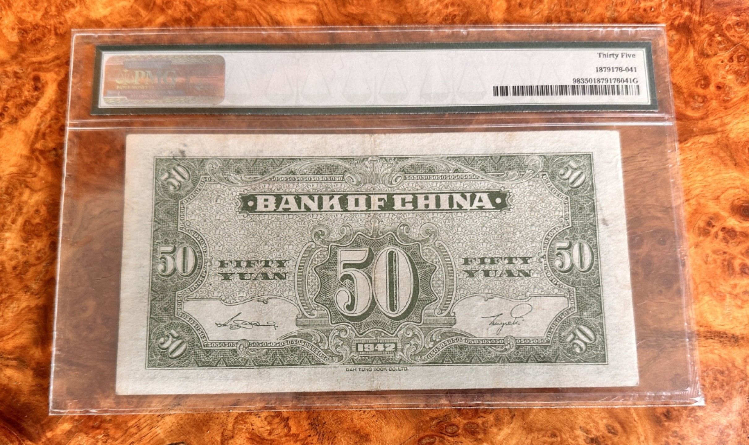 Chase Auction 第18期 - - 外钞、民国钞和人民币混合场！ 1942年民国中国银行50元，大东版大火车，珍惜品种！