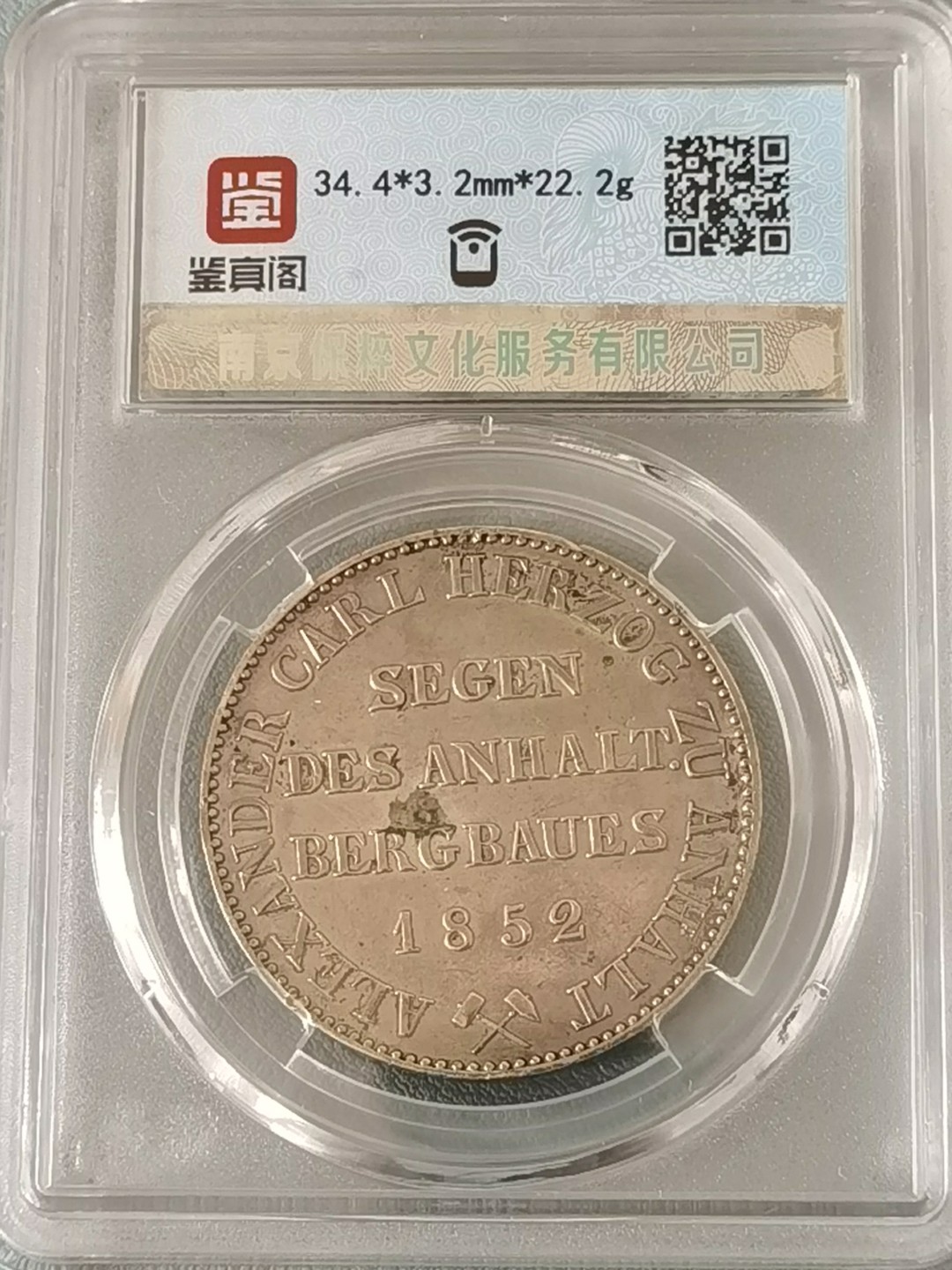 🎉🎊乐享宝藏💎💰~20230311专场 安哈尔特贝恩堡1泰勒银币