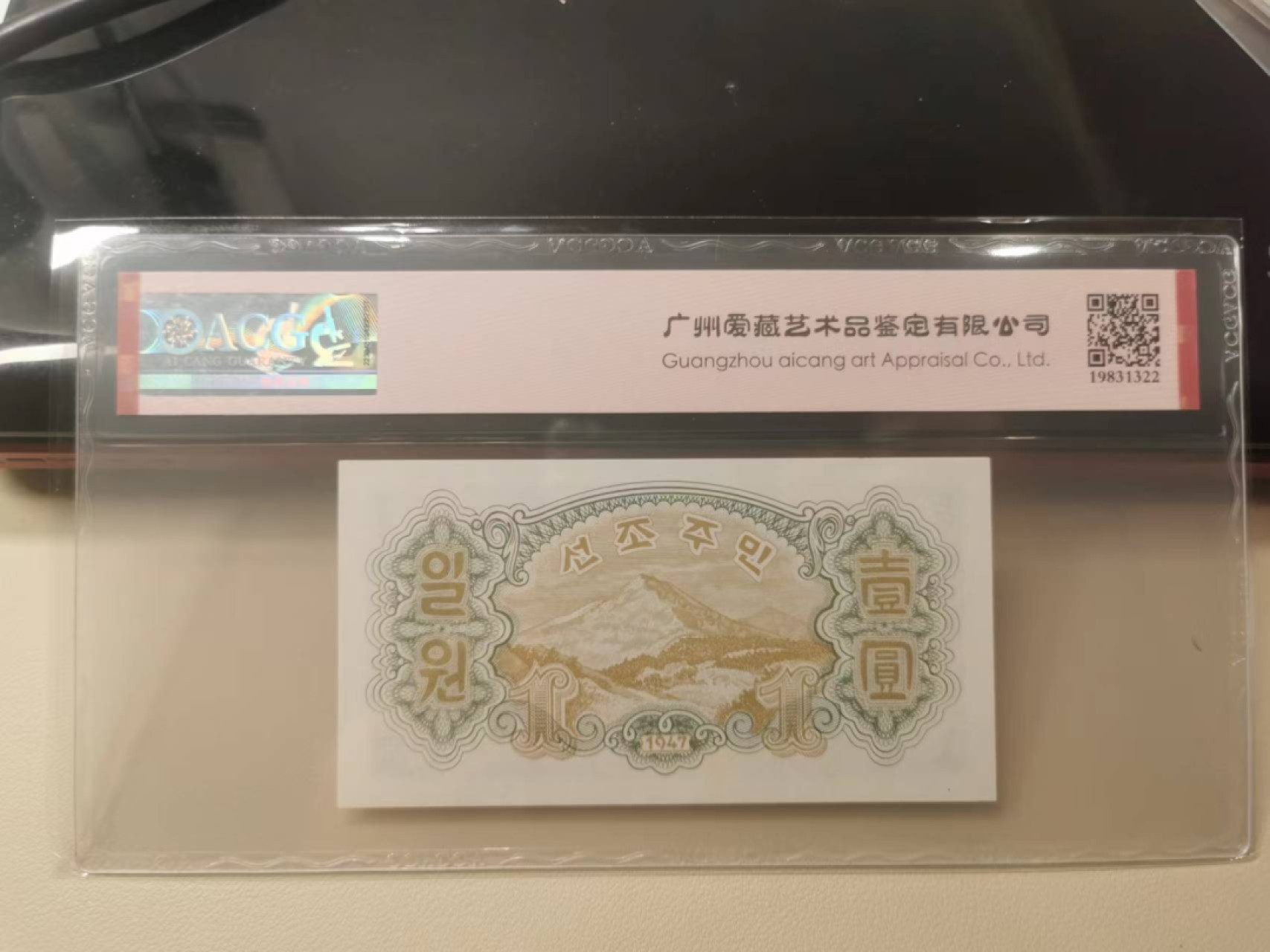229.【鲸贝乐淘★两拍包邮】三字经·第“窦燕山， 有义方”号拍卖