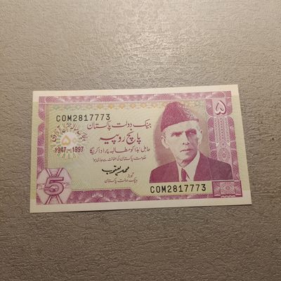 0起1加-纯粹捡漏拍-166纸币加场 - 【亚洲】巴基斯坦1997年5卢比独立50周年纪念钞