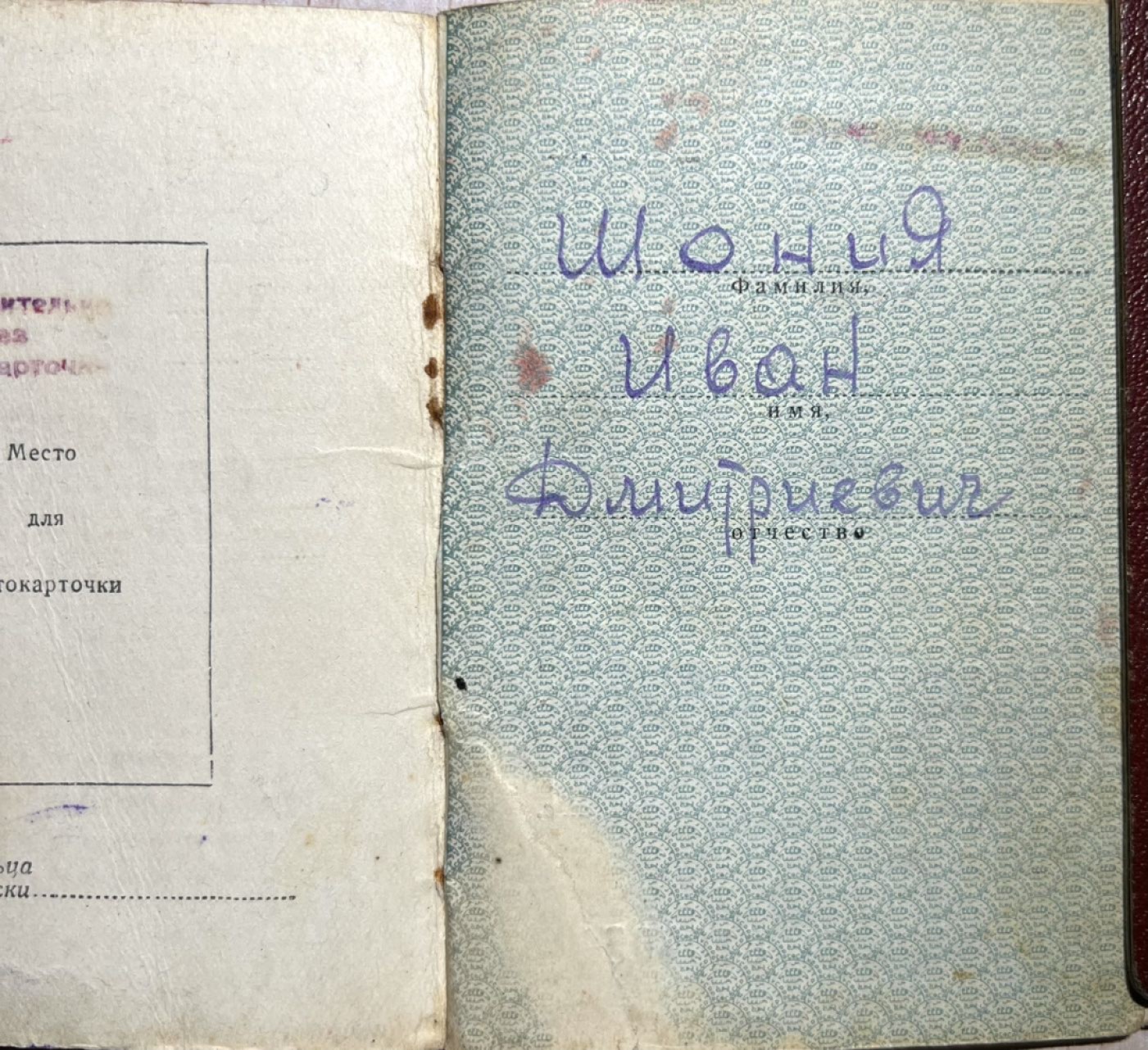大猫徽章拍卖第217期 苏联早期亚力山大 涅夫斯基勋章 档案齐全 合计证书23本
