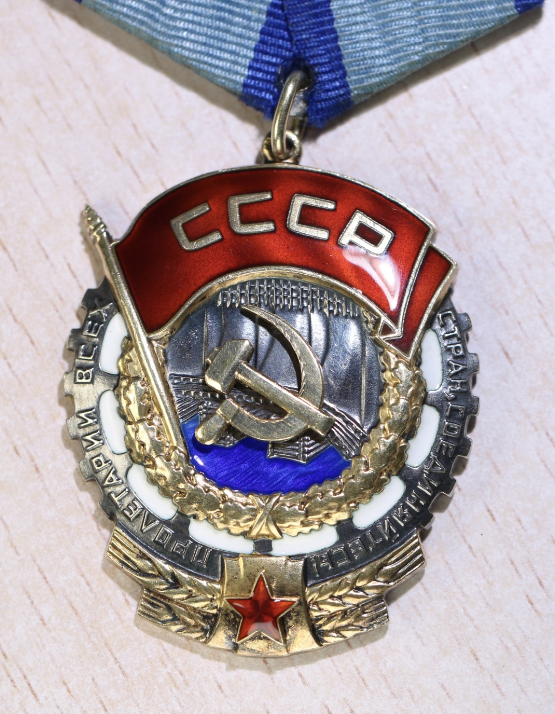 大猫徽章拍卖第217期 劳红荣誉一组 劳红早期平版 其中荣誉带原证书 银质好品