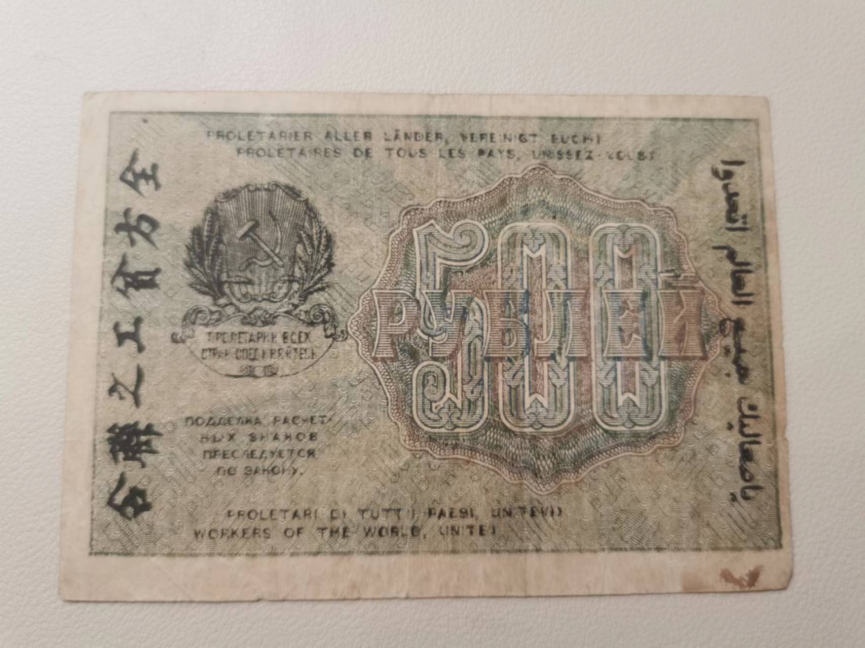 229.【鲸贝乐淘★两拍包邮】三字经·第“窦燕山， 有义方”号拍卖