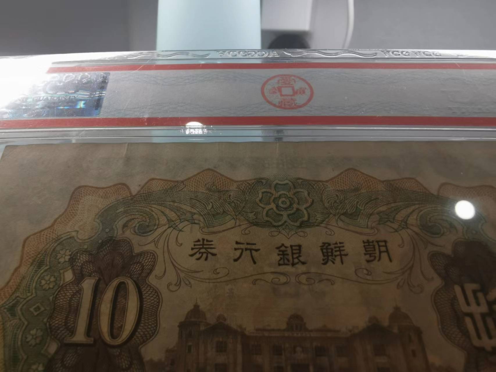 229.【鲸贝乐淘★两拍包邮】三字经·第“窦燕山， 有义方”号拍卖