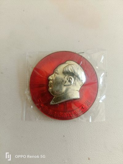 古玩杂项 - 毛主席像章，45毫米！