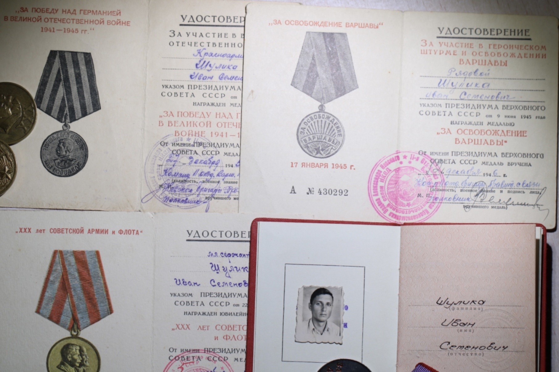 大猫徽章拍卖第217期 苏联劳动英勇 解放华沙 战德 建军30奖章套章，由NKVD和国安部签发