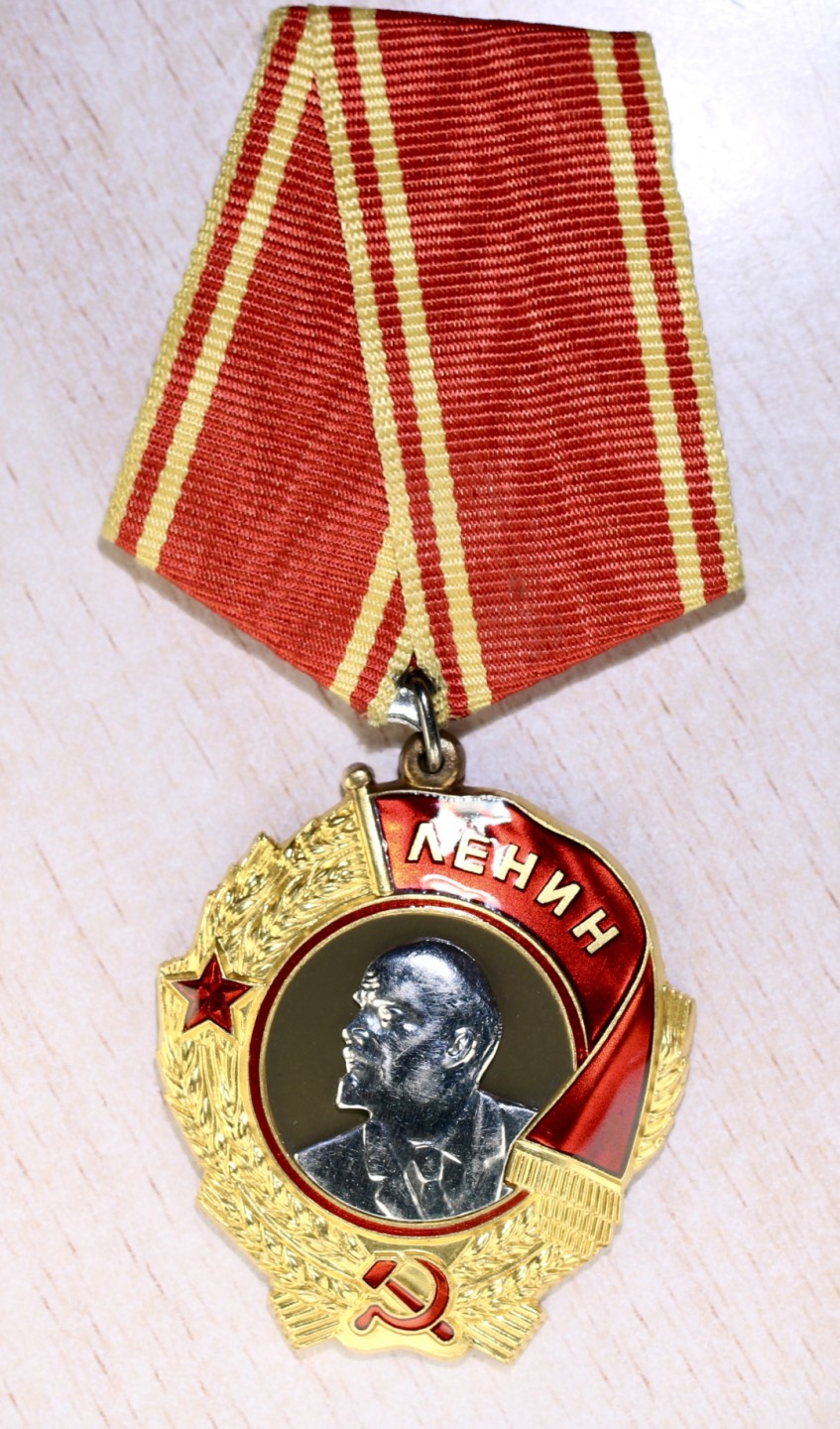 大猫徽章拍卖第217期 列宁勋章 金质 全品