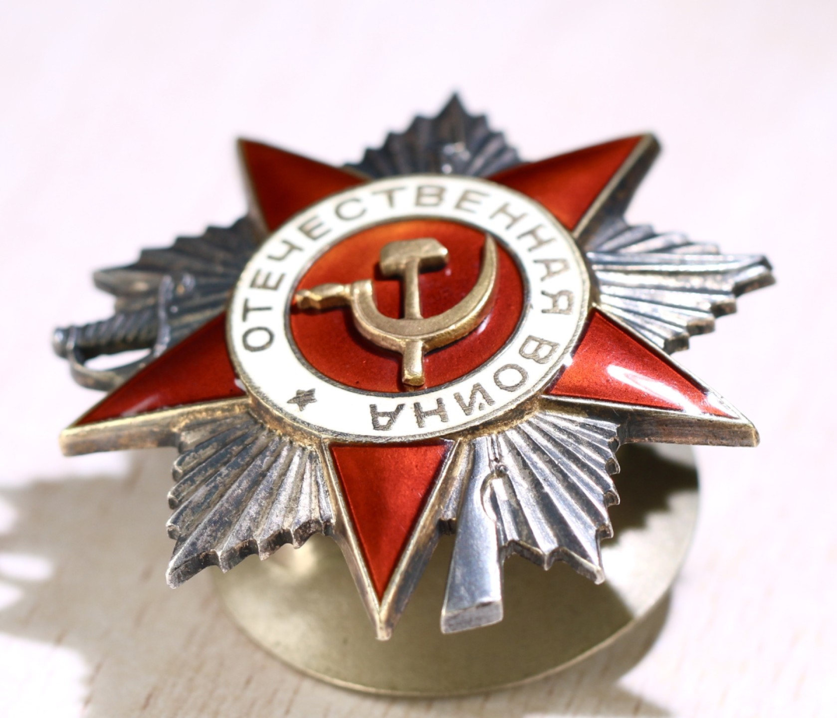 大猫徽章拍卖第217期 苏联43二卫 档案齐全 银质全品