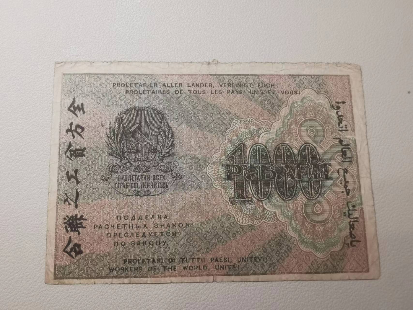229.【鲸贝乐淘★两拍包邮】三字经·第“窦燕山， 有义方”号拍卖